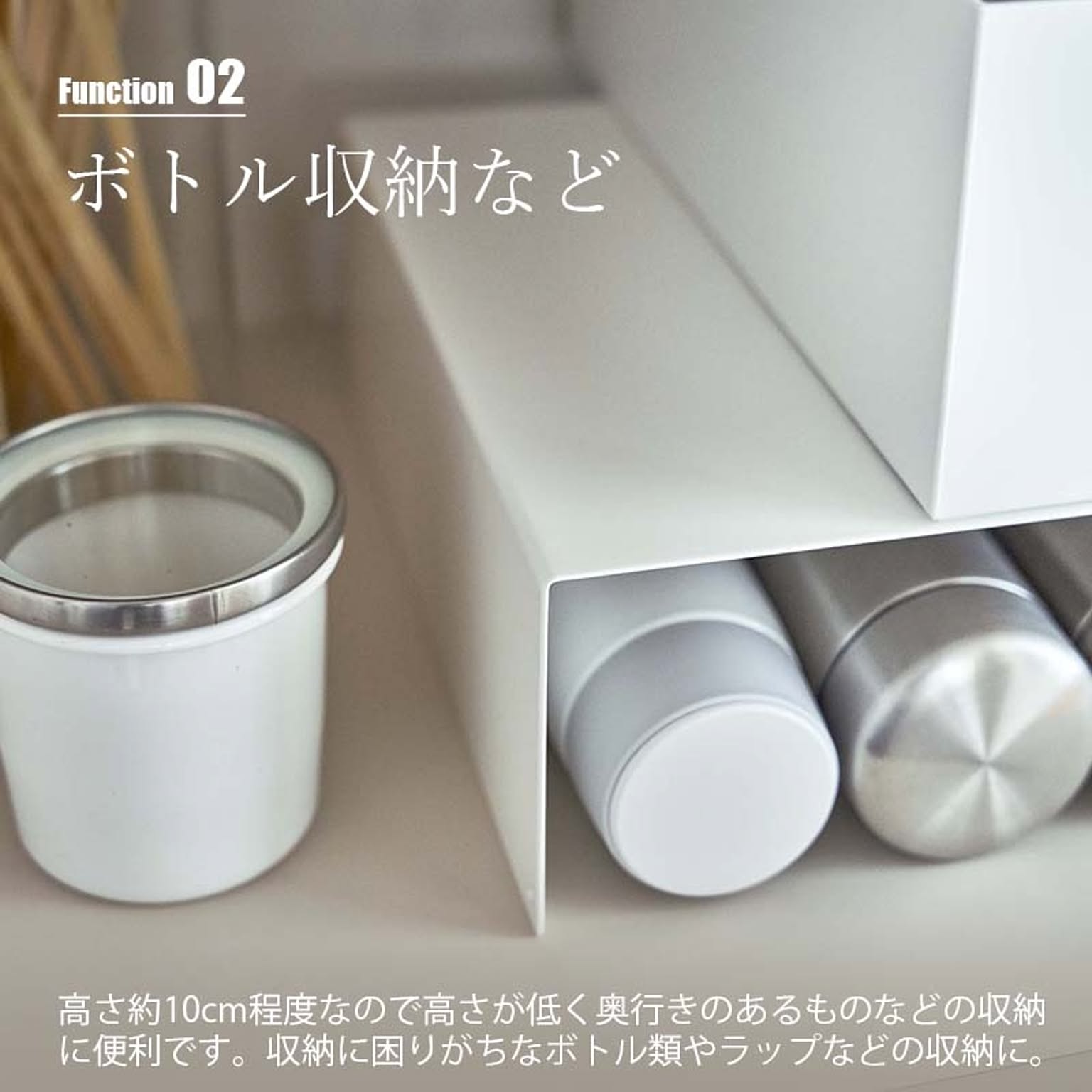 整理ボックス・コの字ラック
