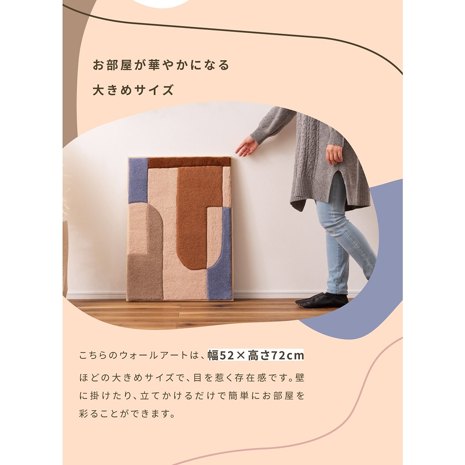 アートパネル・アートボード