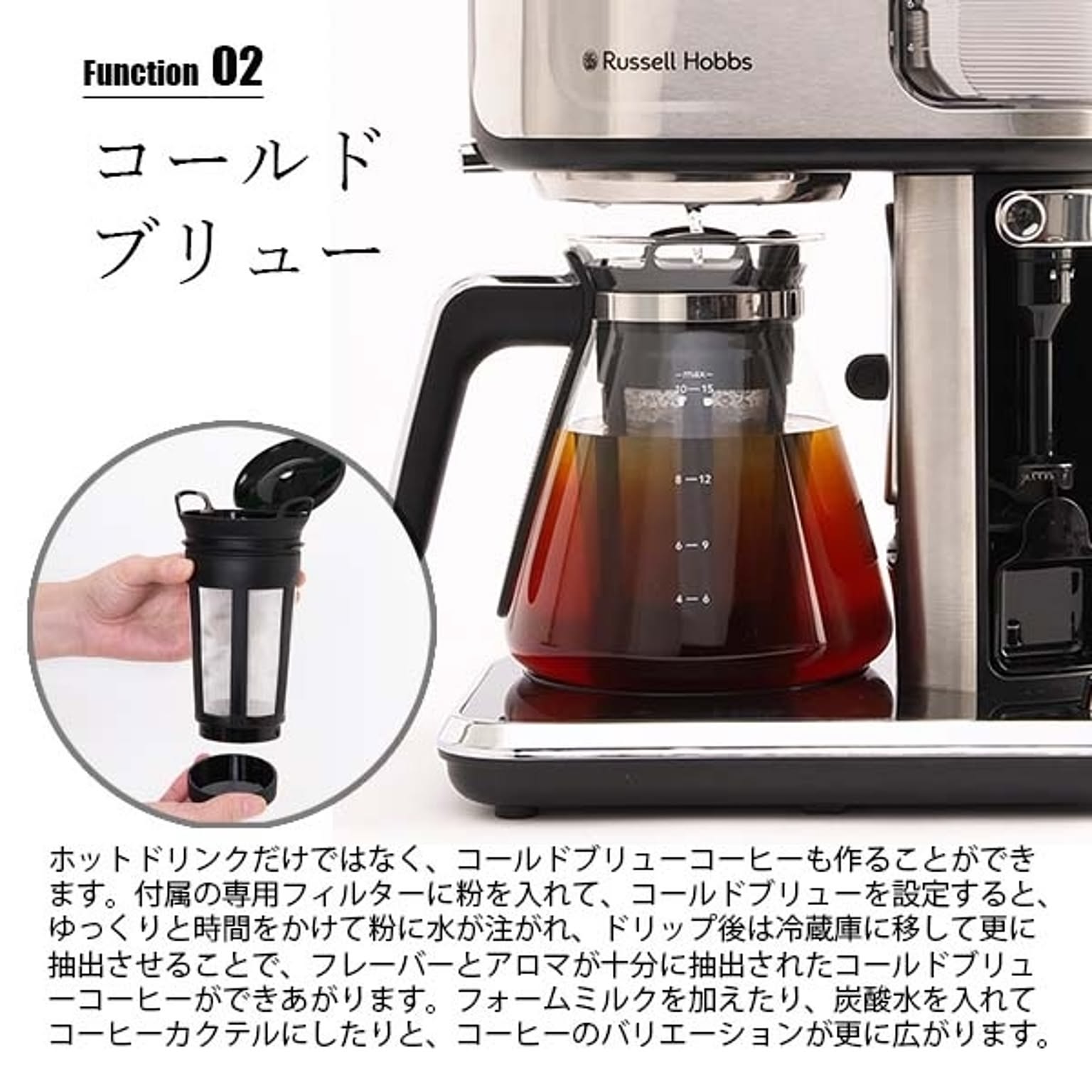 コーヒーメーカー