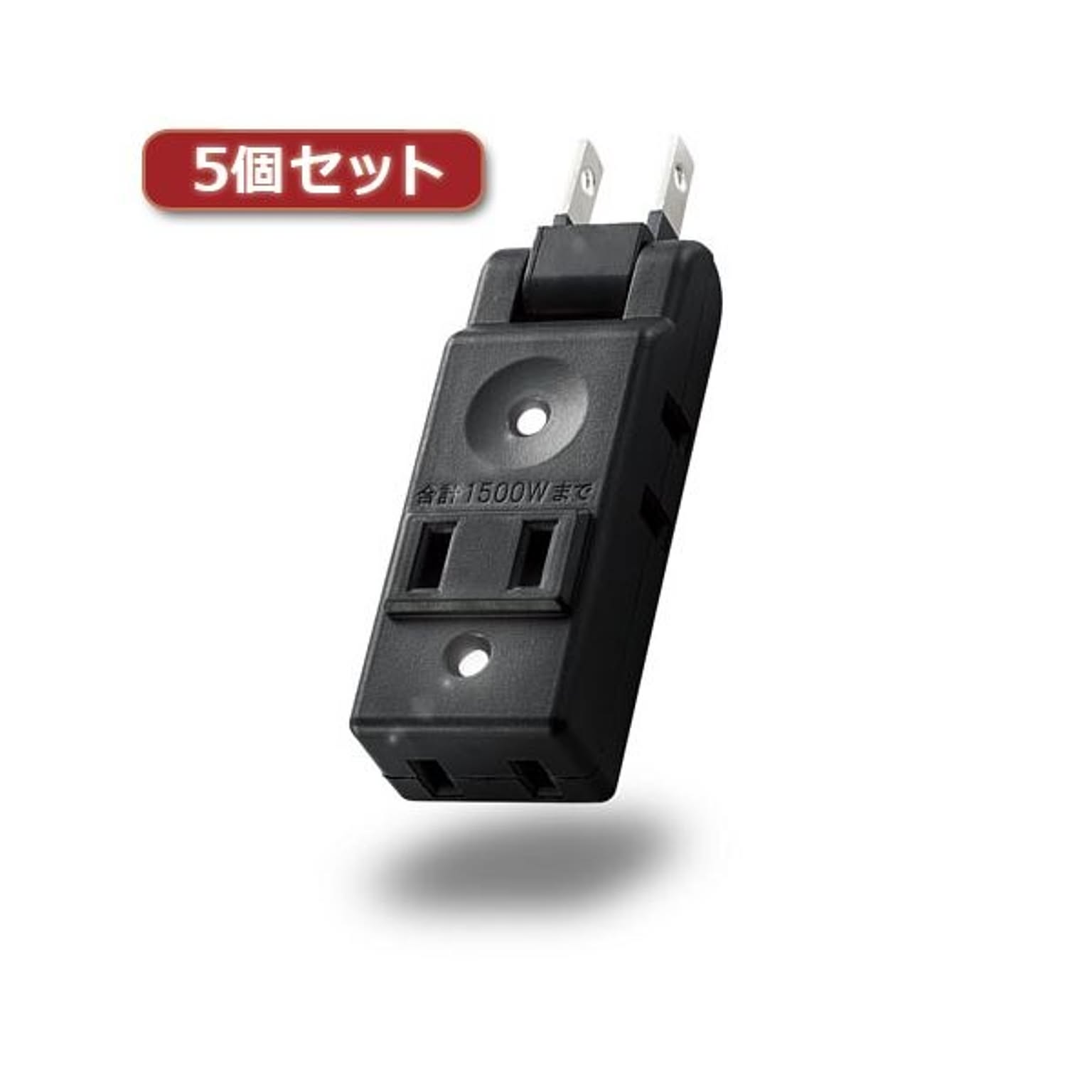 電源タップ