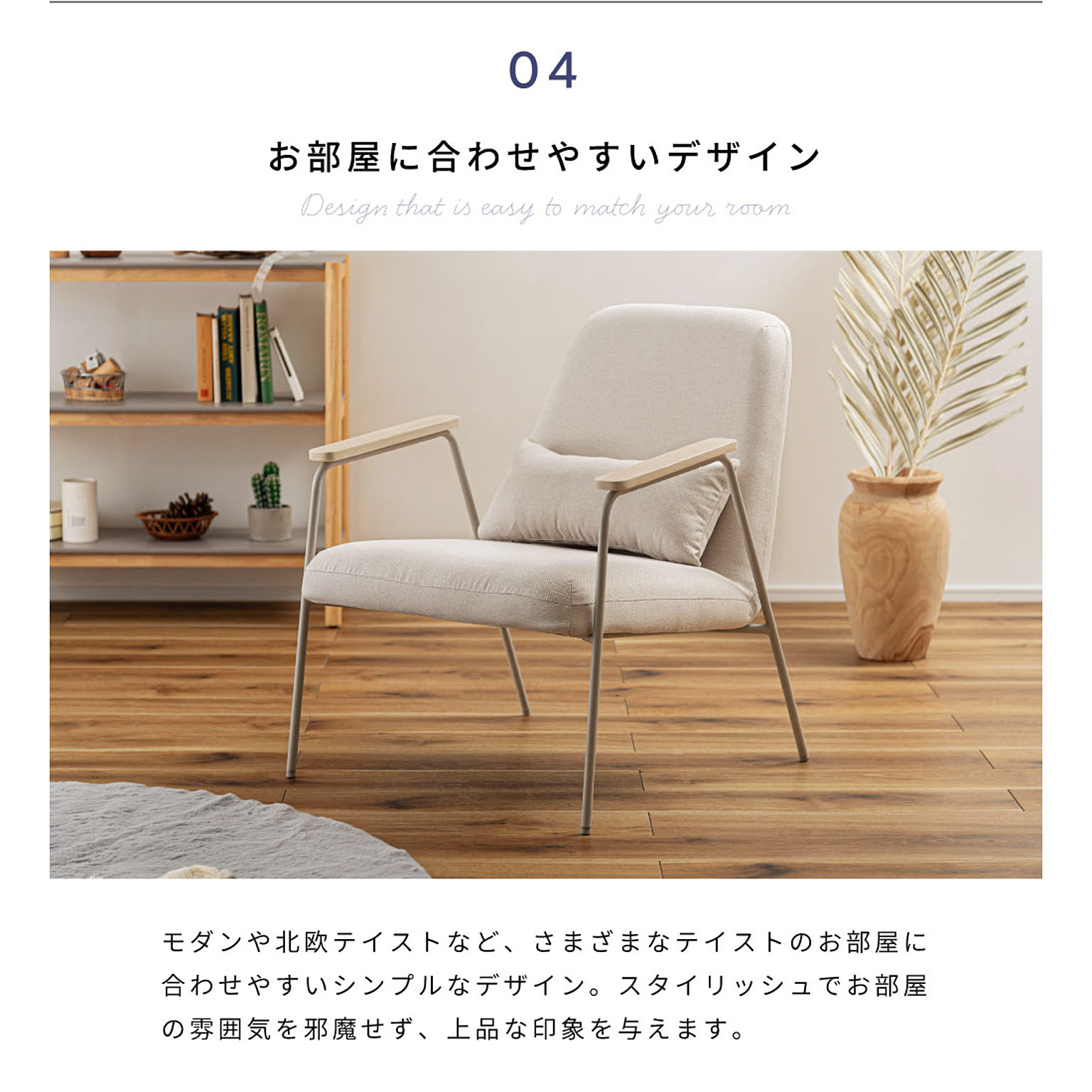 ダイニングチェア