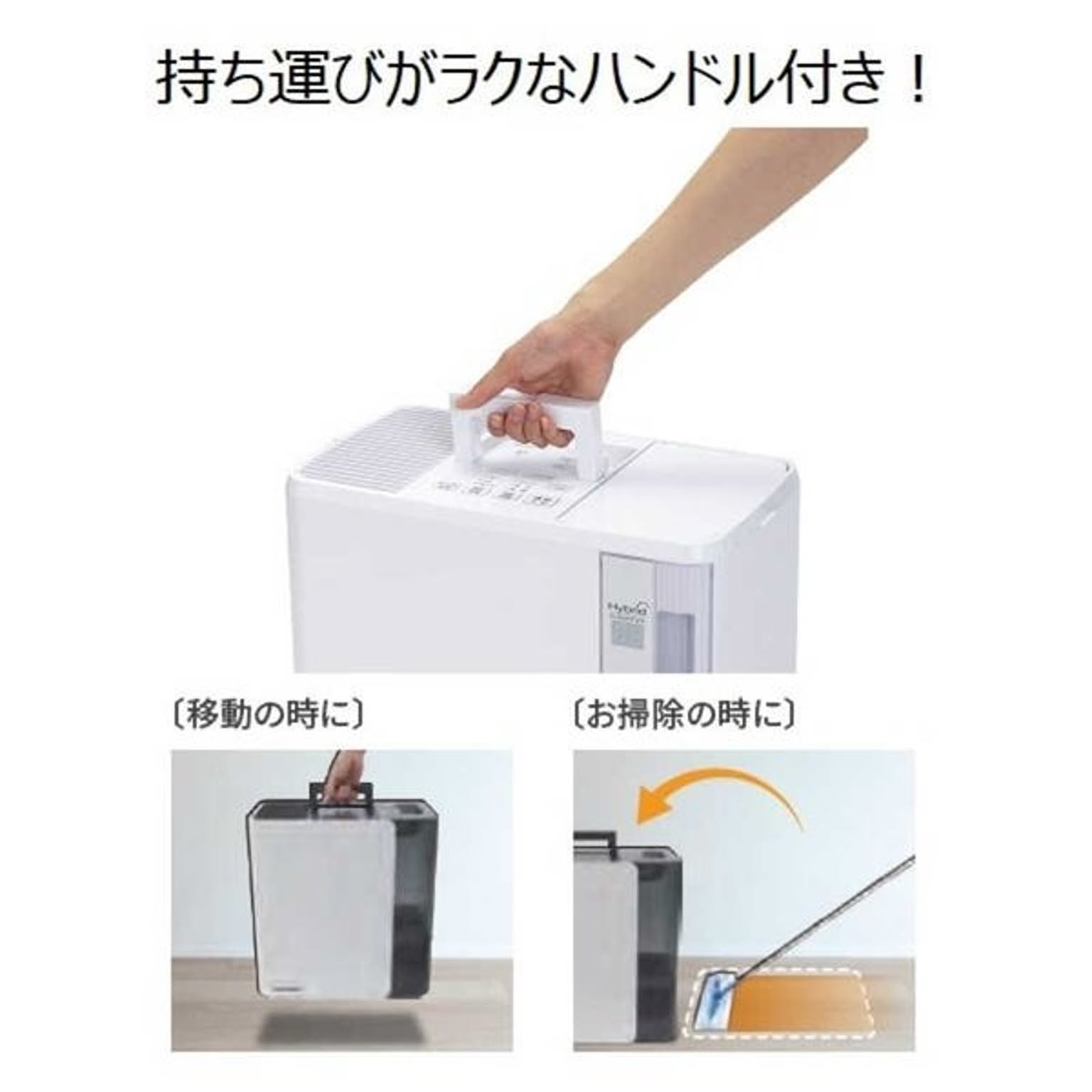 加湿器