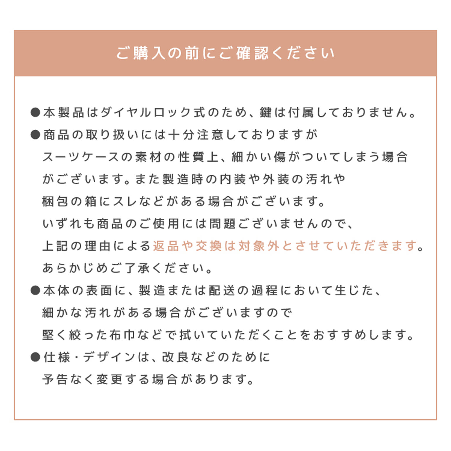 スーツケース・キャリーバッグ