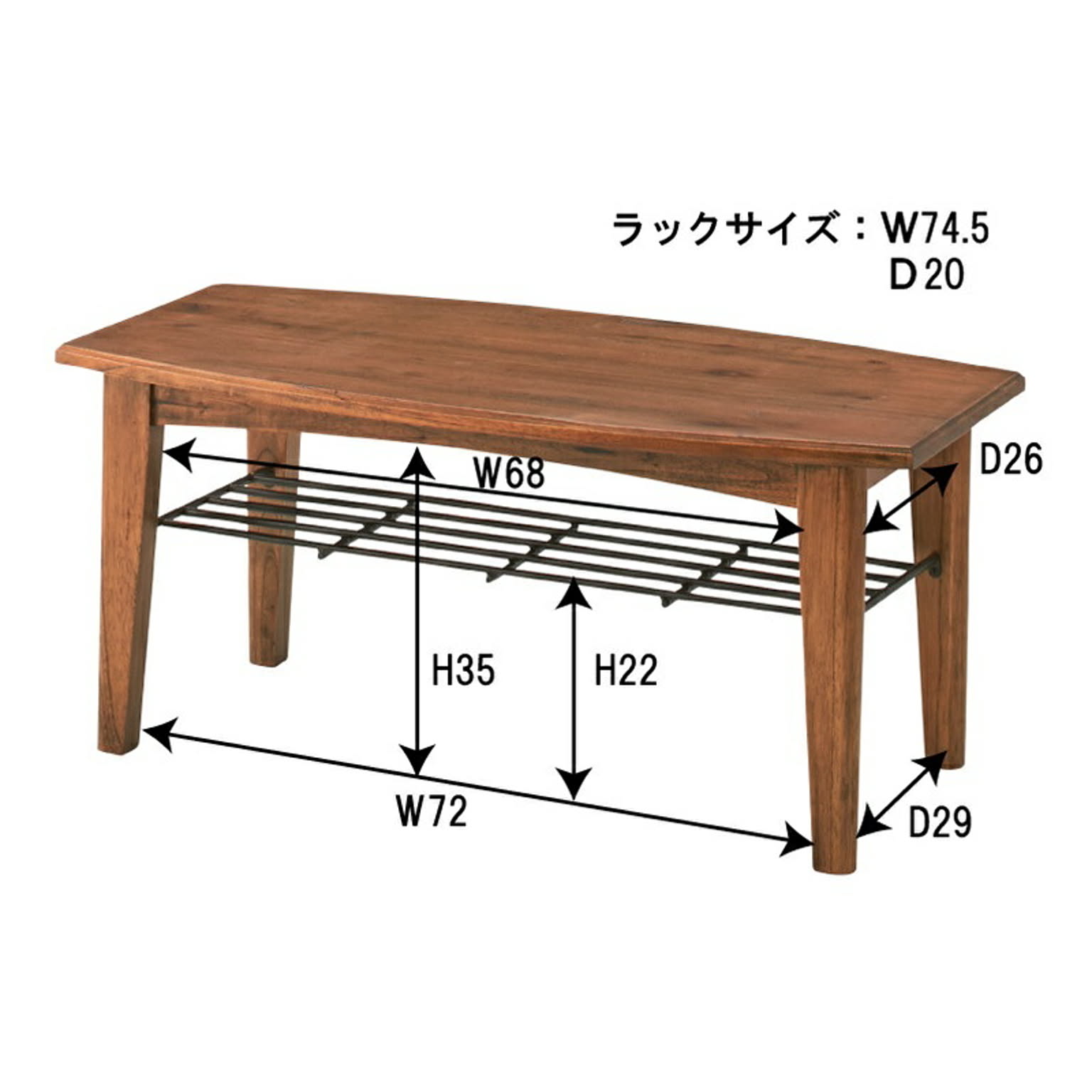 センターテーブル・ローテーブル