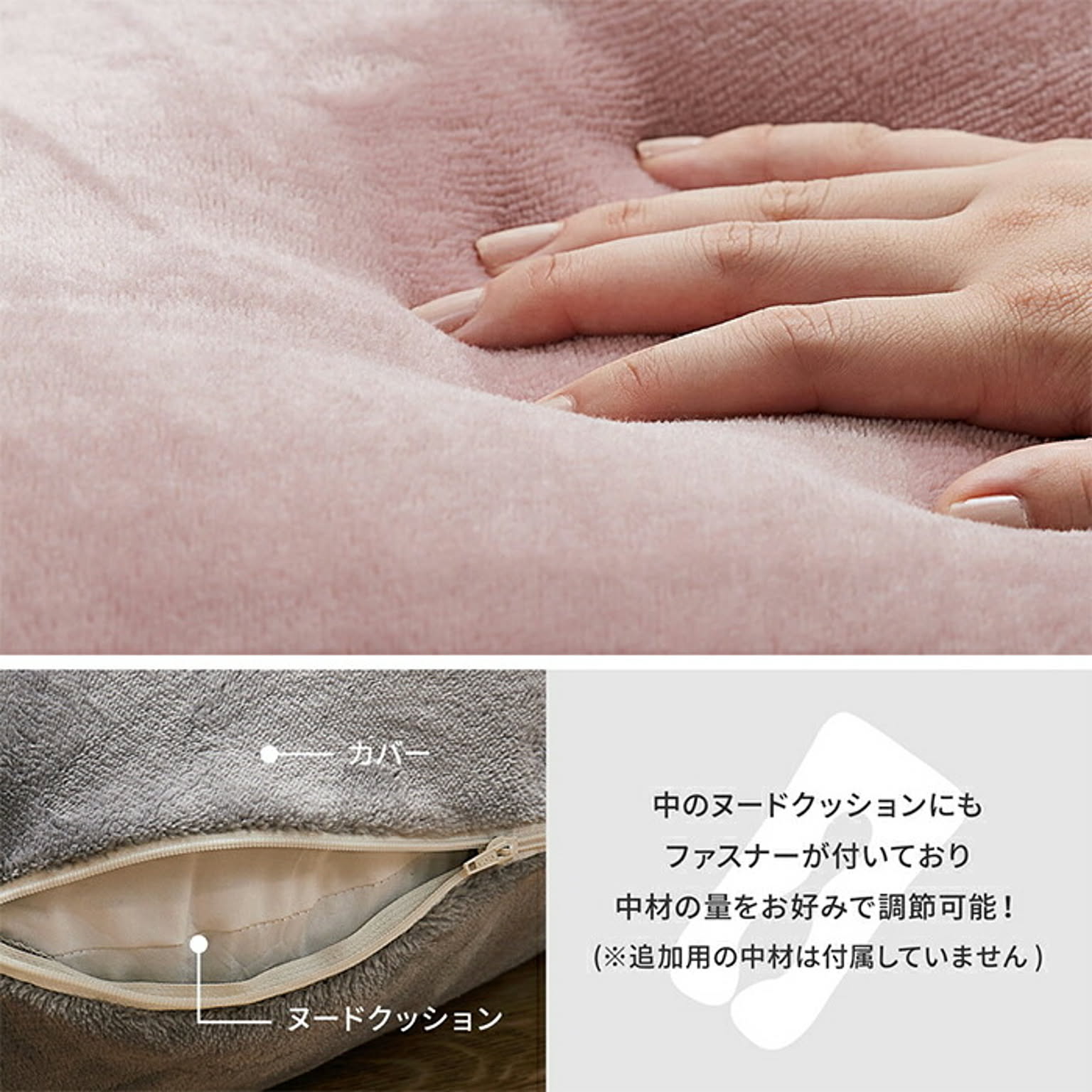 抱き枕