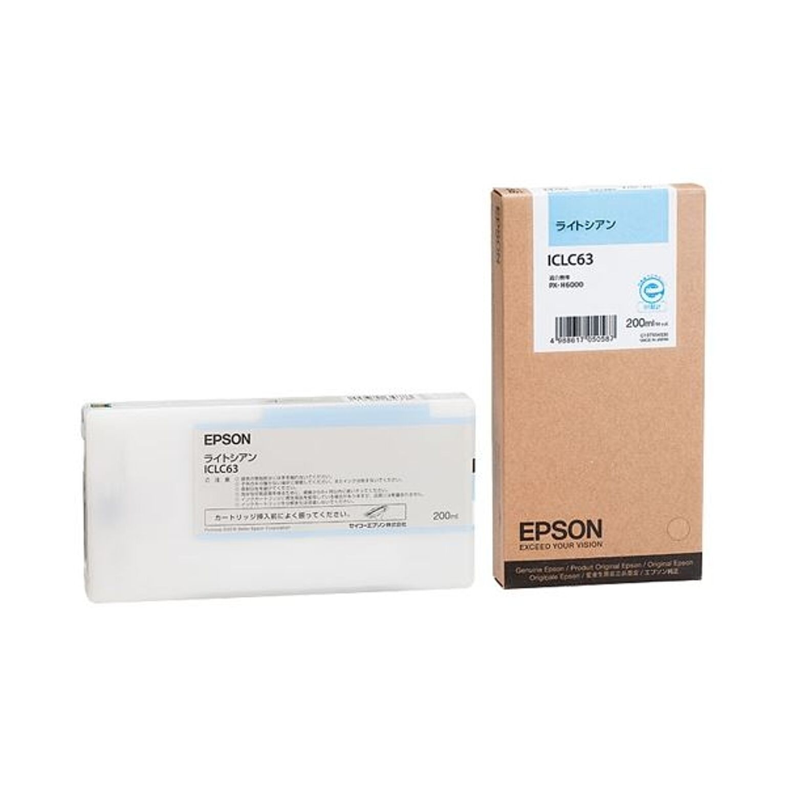 まとめ） エプソン EPSON インクカートリッジ ライトシアン 200ml ICLC63 1個 ×3セット 通販 RoomClipショッピング