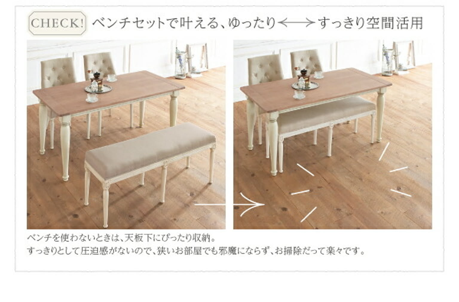 ダイニングチェア