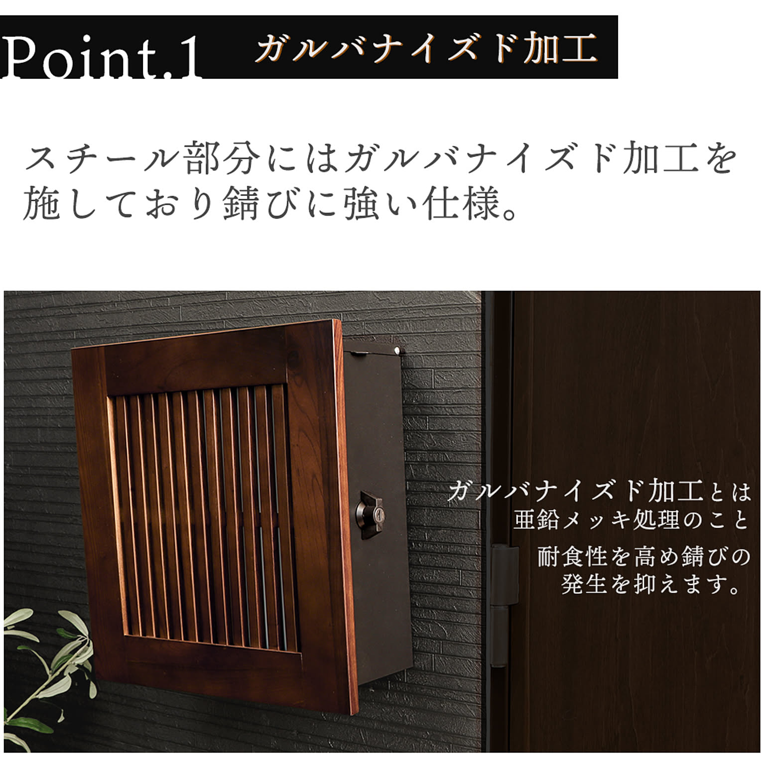 ポスト