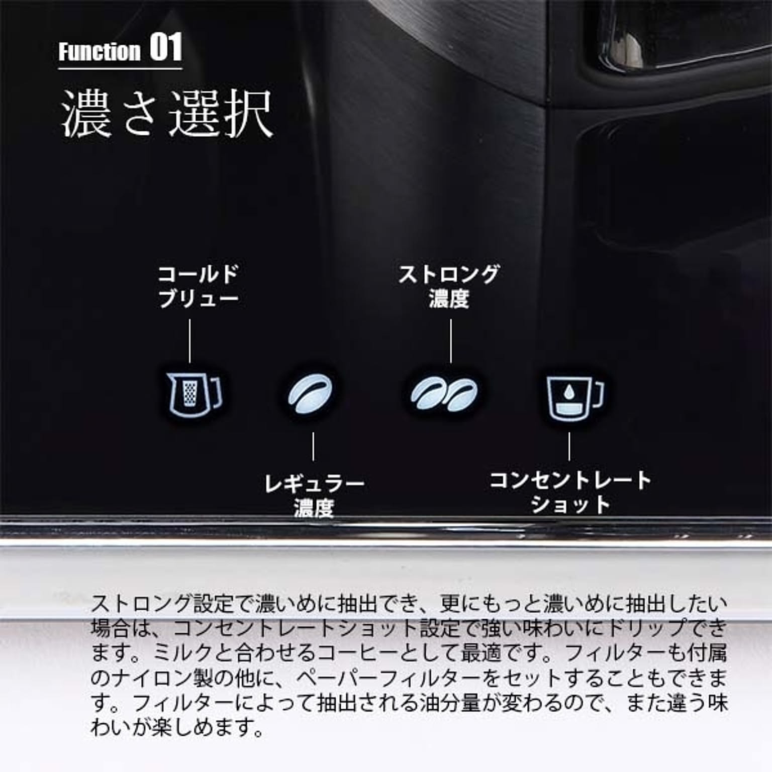 コーヒーメーカー