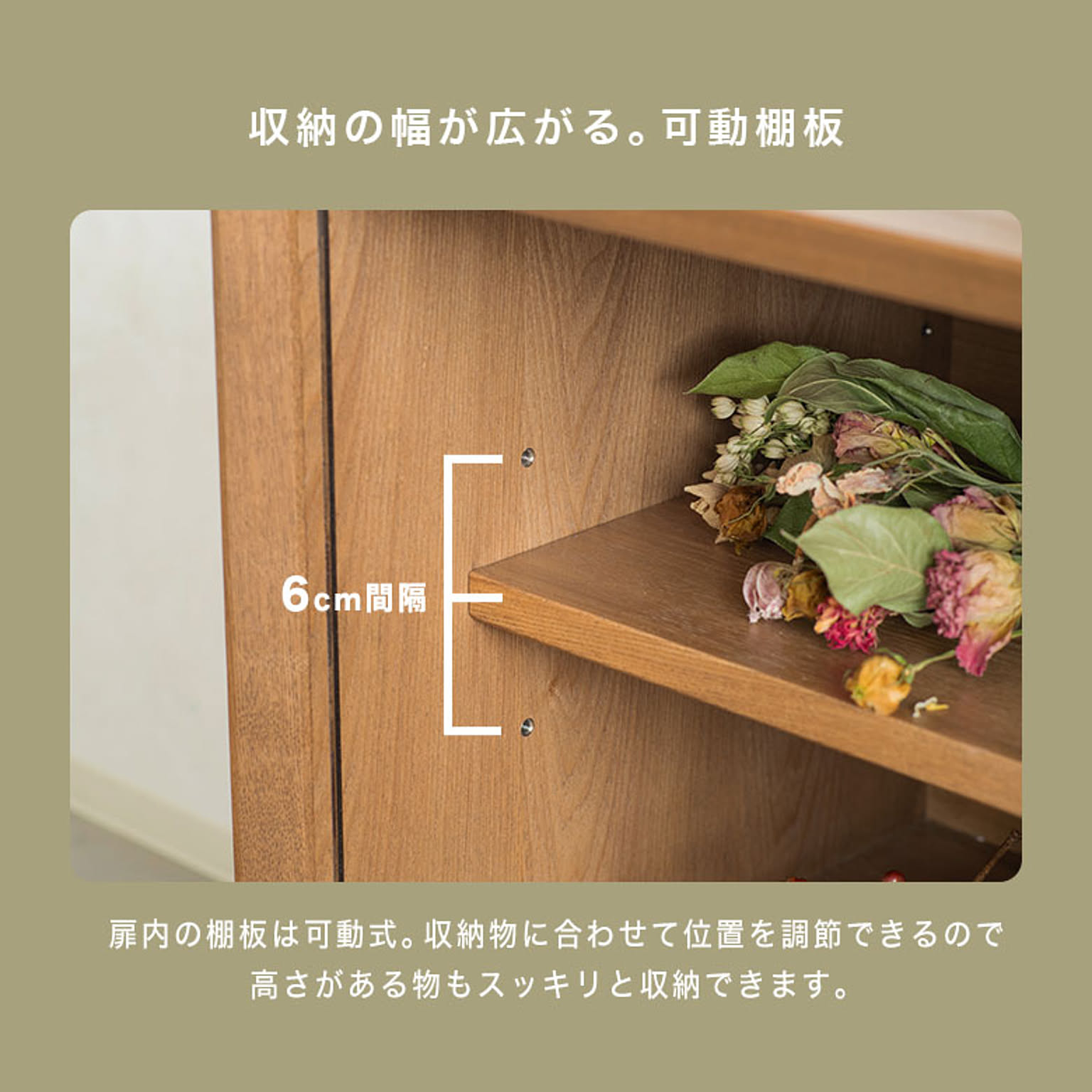 キャビネット・サイドボード