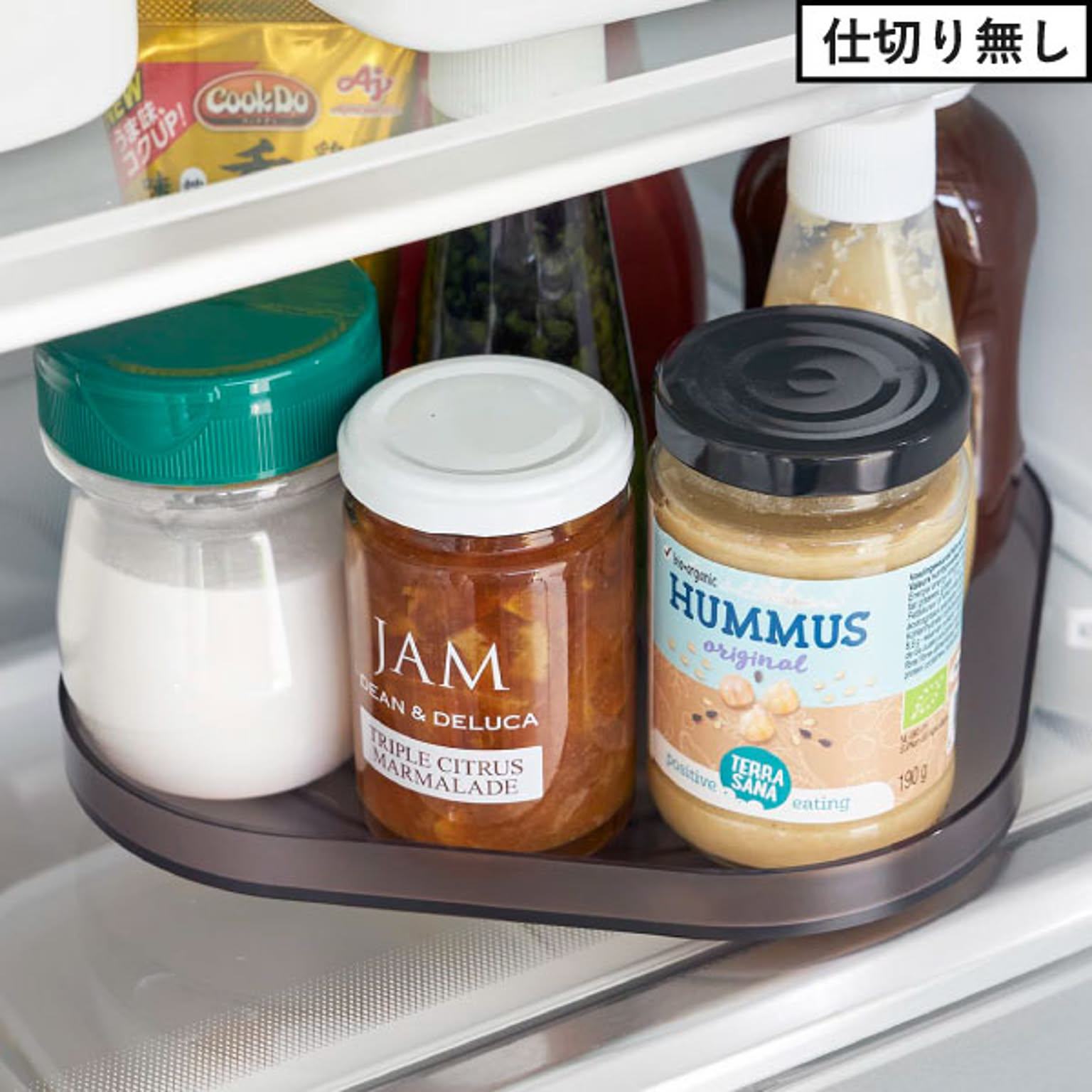 整理ボックス・コの字ラック