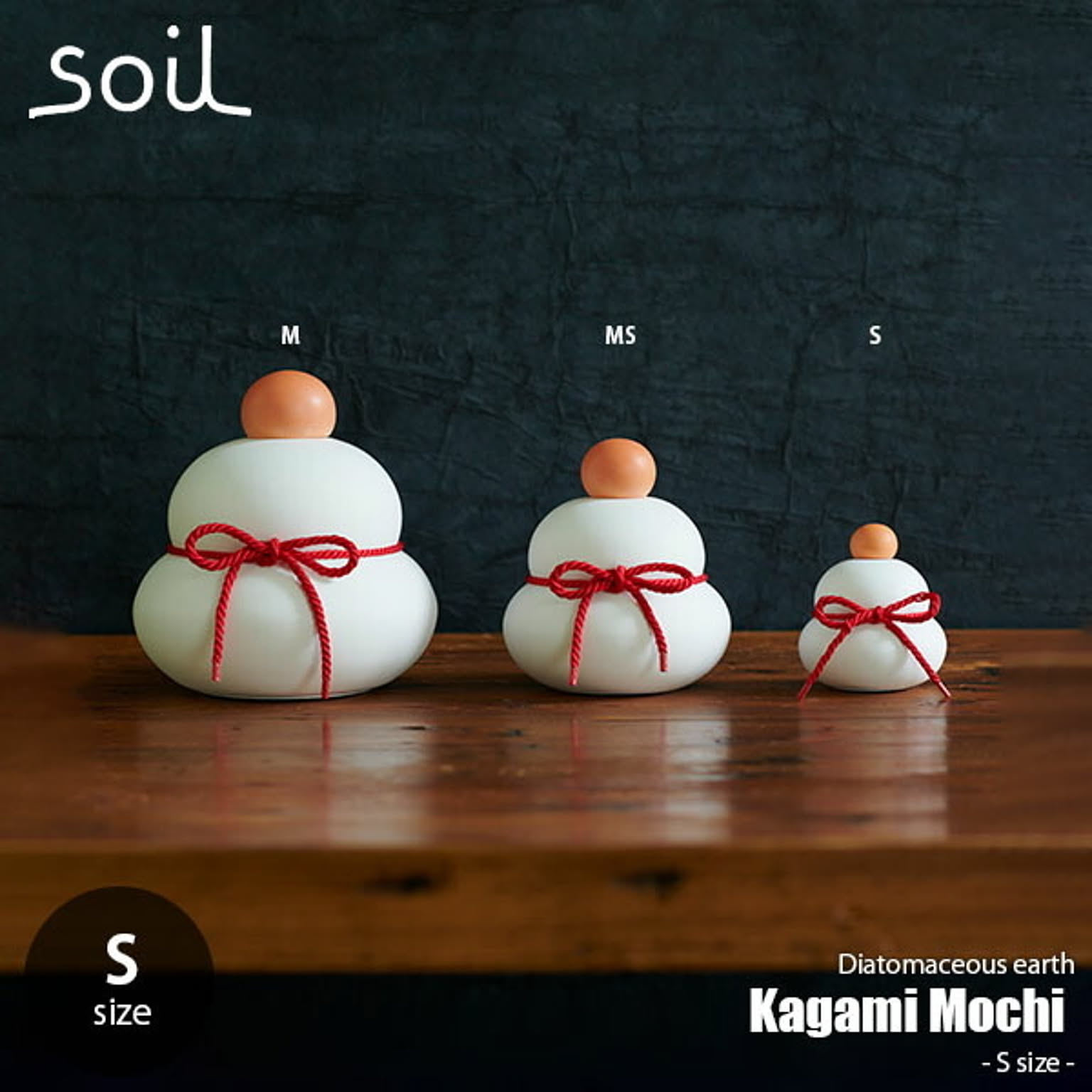 soil ソイル KAGAMI MOCHI S カガミモチSサイズ JIS-L329 鏡餅 珪藻土 左官仕上げ