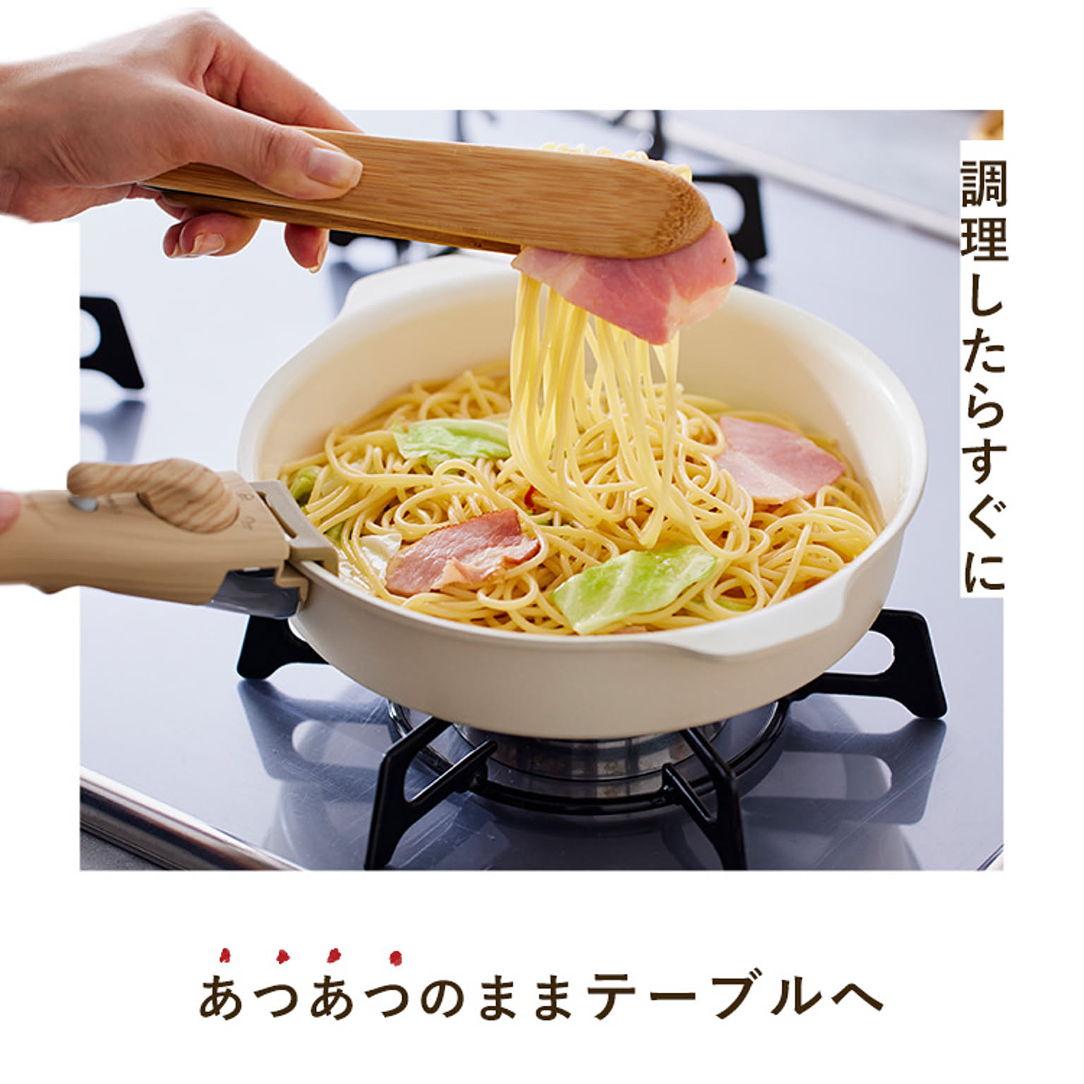 フライパン
