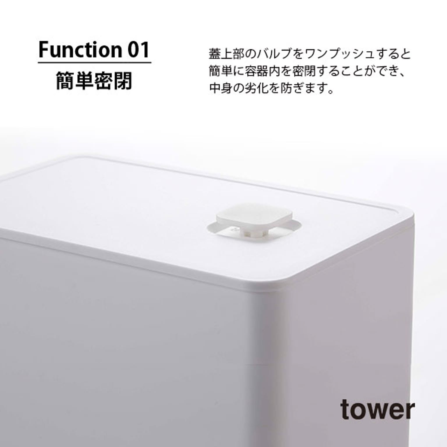 保存容器・キャニスター