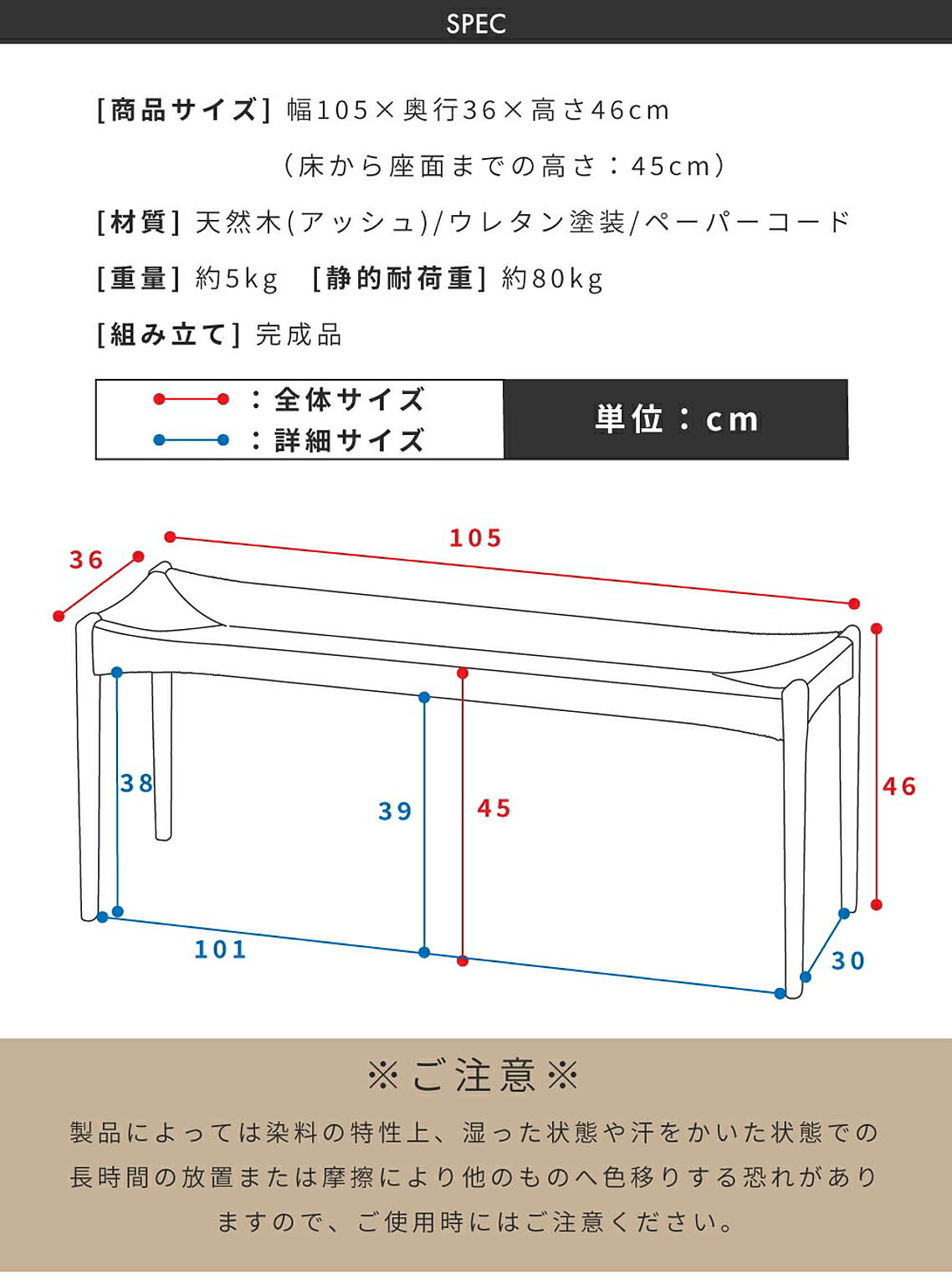 ベンチ