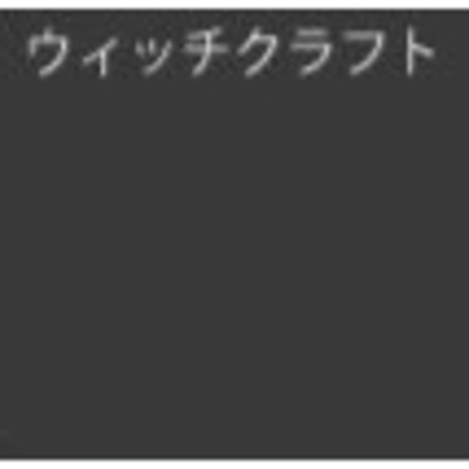 塗料缶・ペンキ