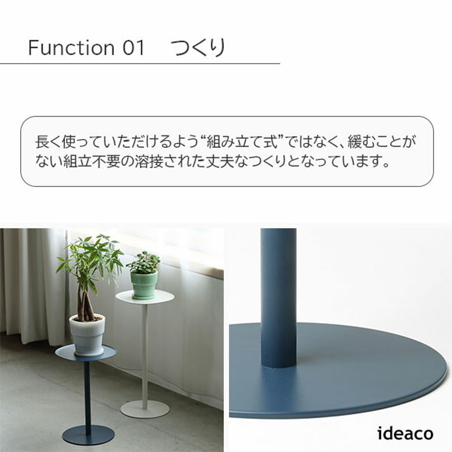 サイドテーブル・ナイトテーブル
