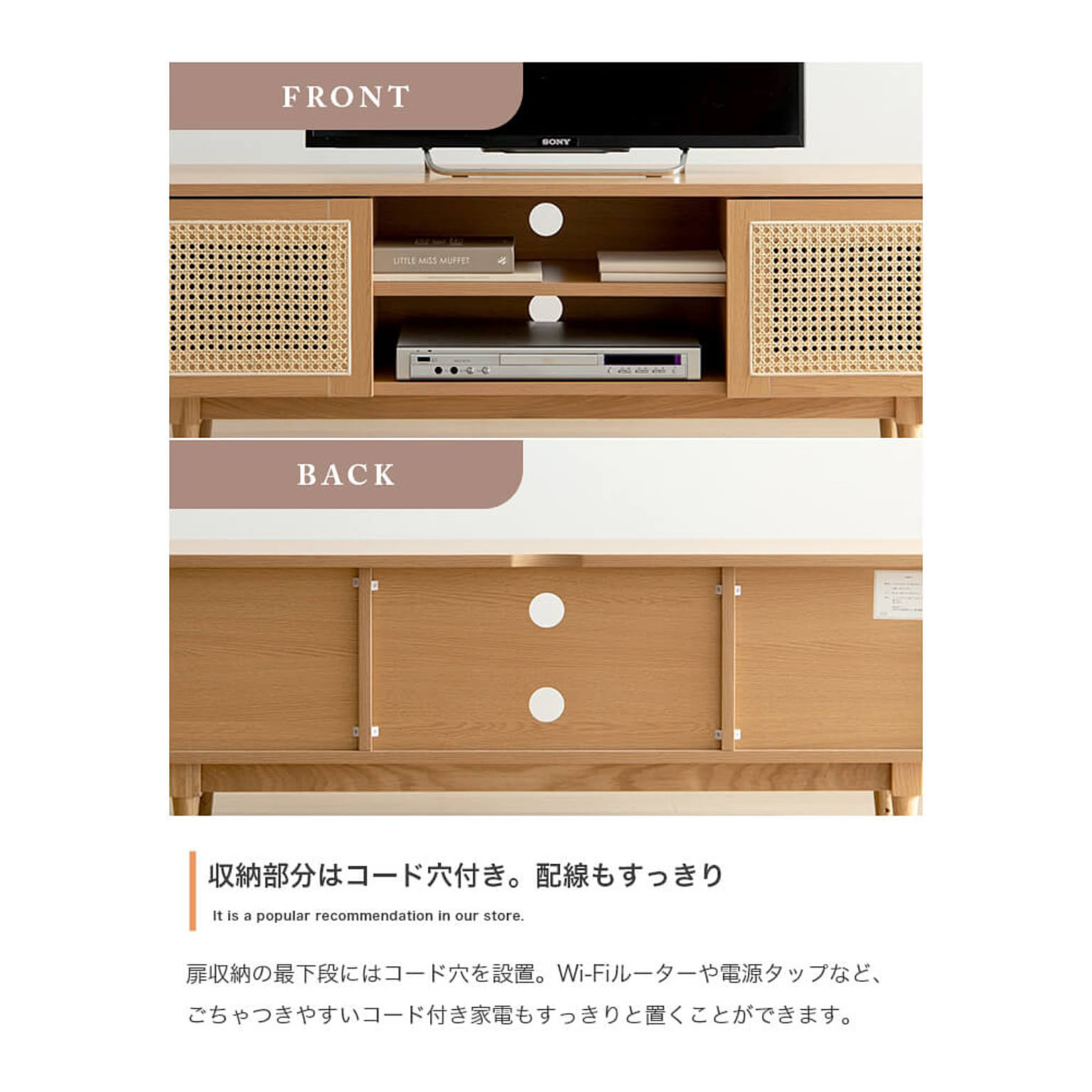ロータイプテレビ台