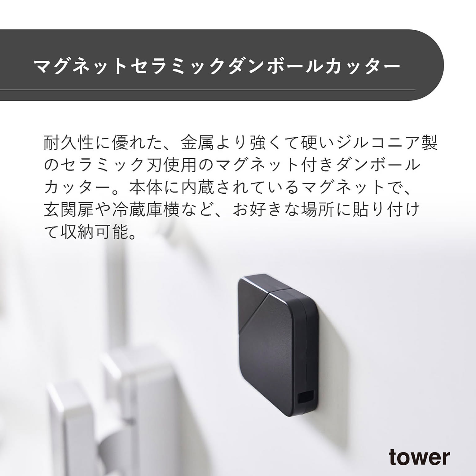 文房具