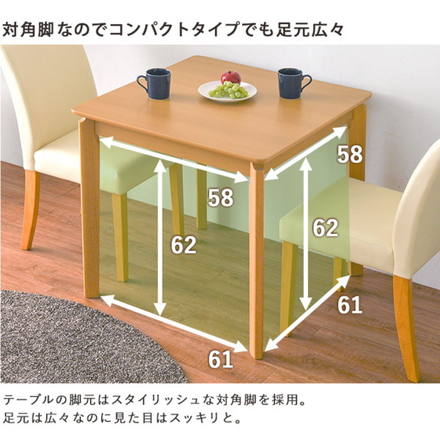 ダイニングテーブルセット