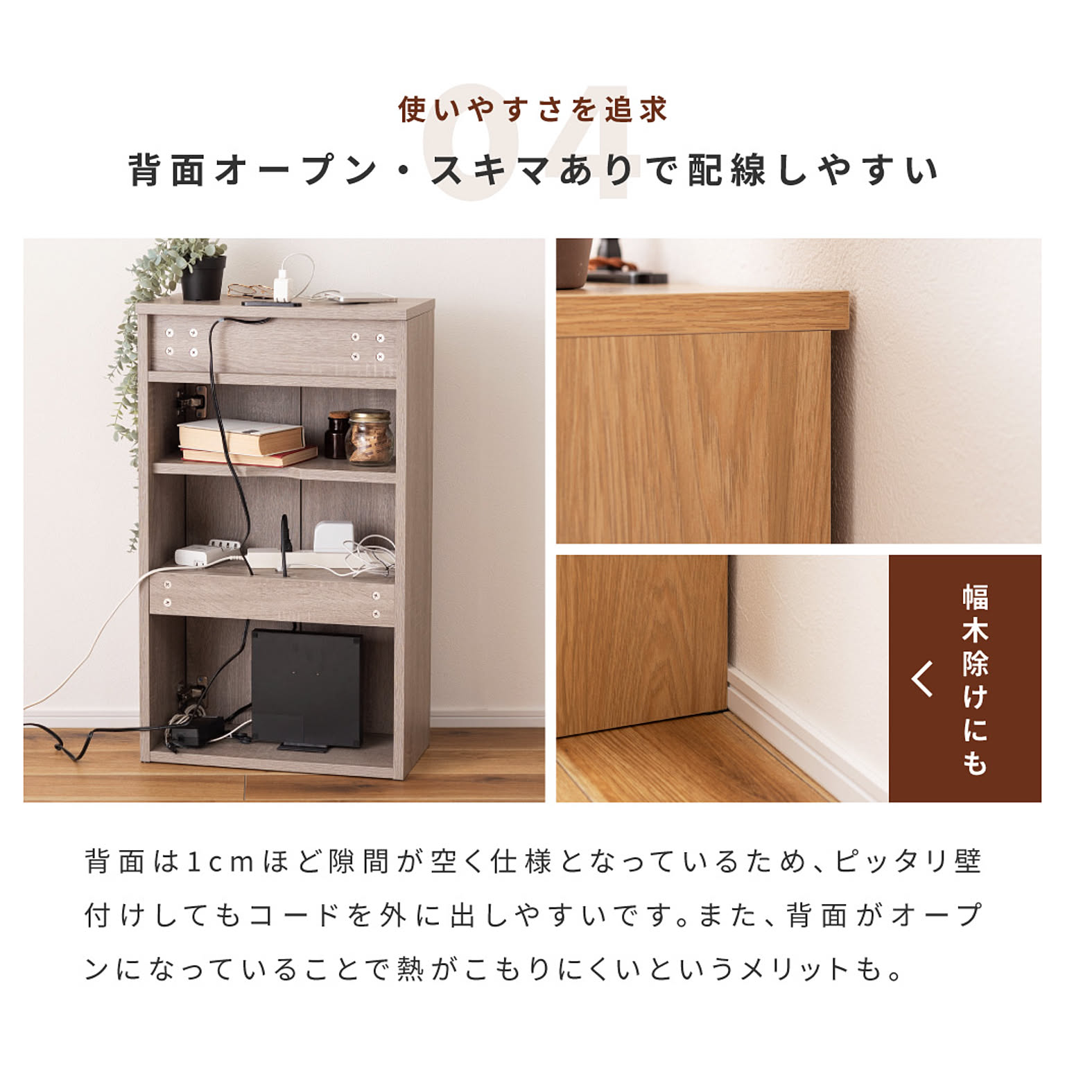 ケーブルボックス・ケーブルホルダー