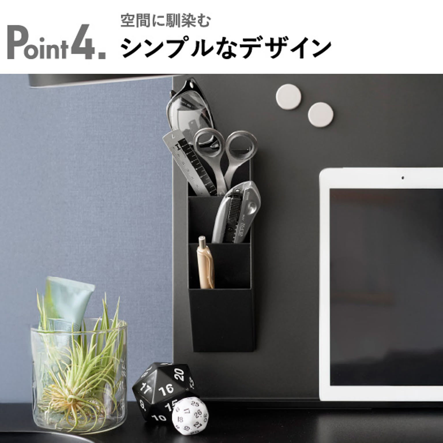 ペン立て・ペンホルダー