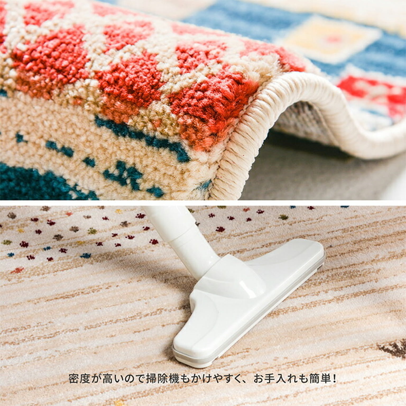 玄関マット