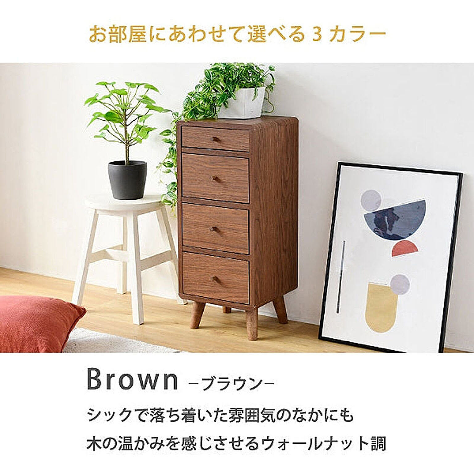 衣装ケース