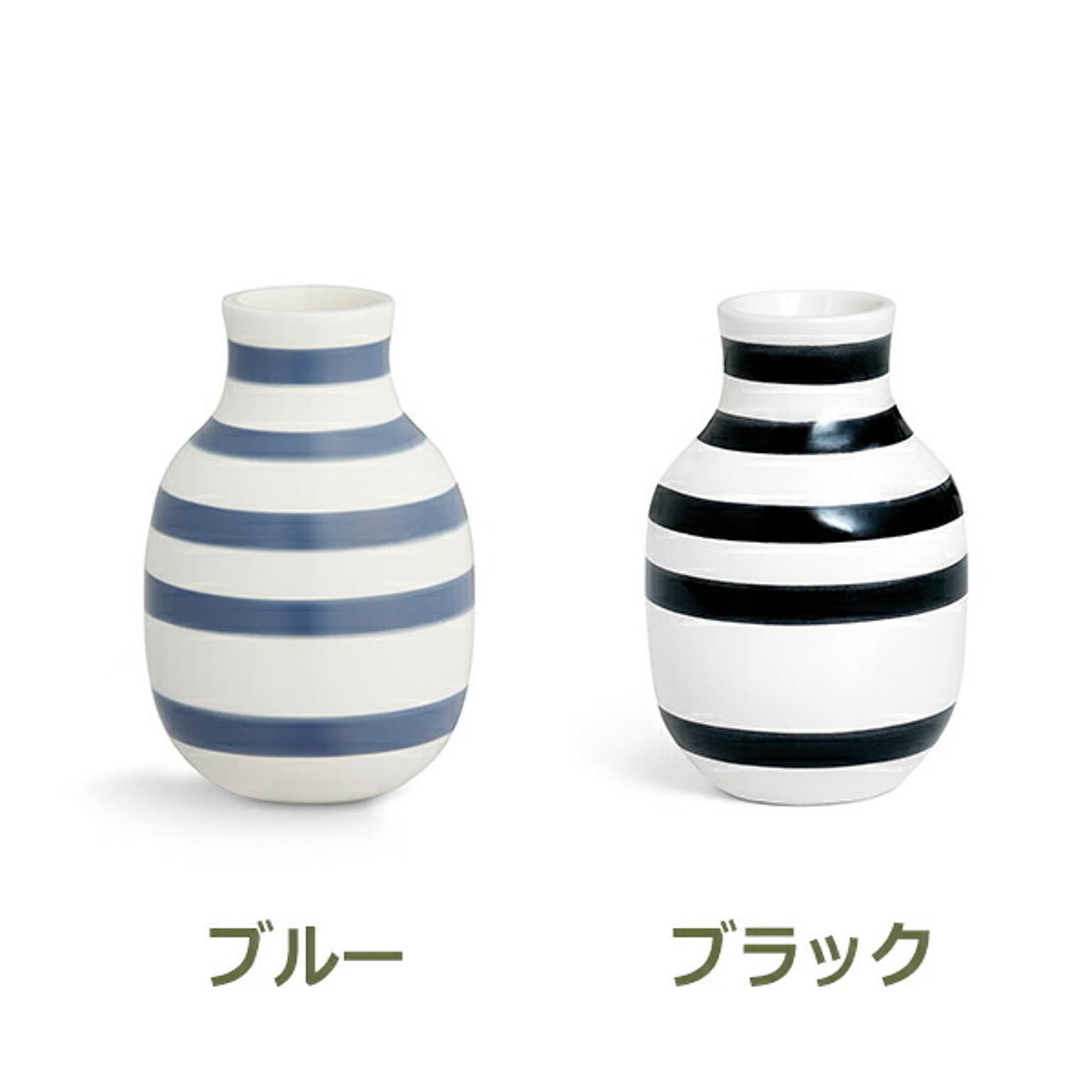 花瓶・フラワーベース