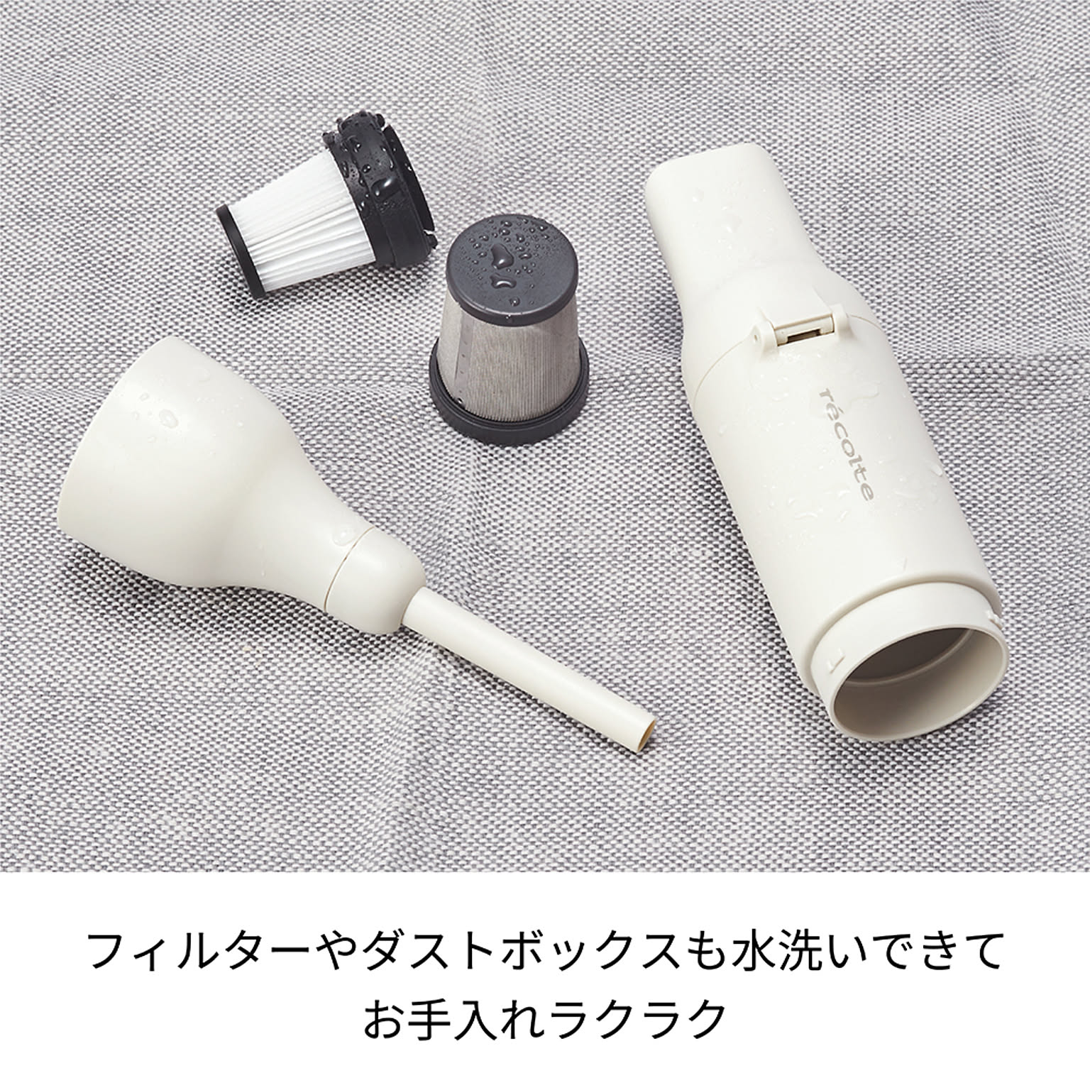 掃除機