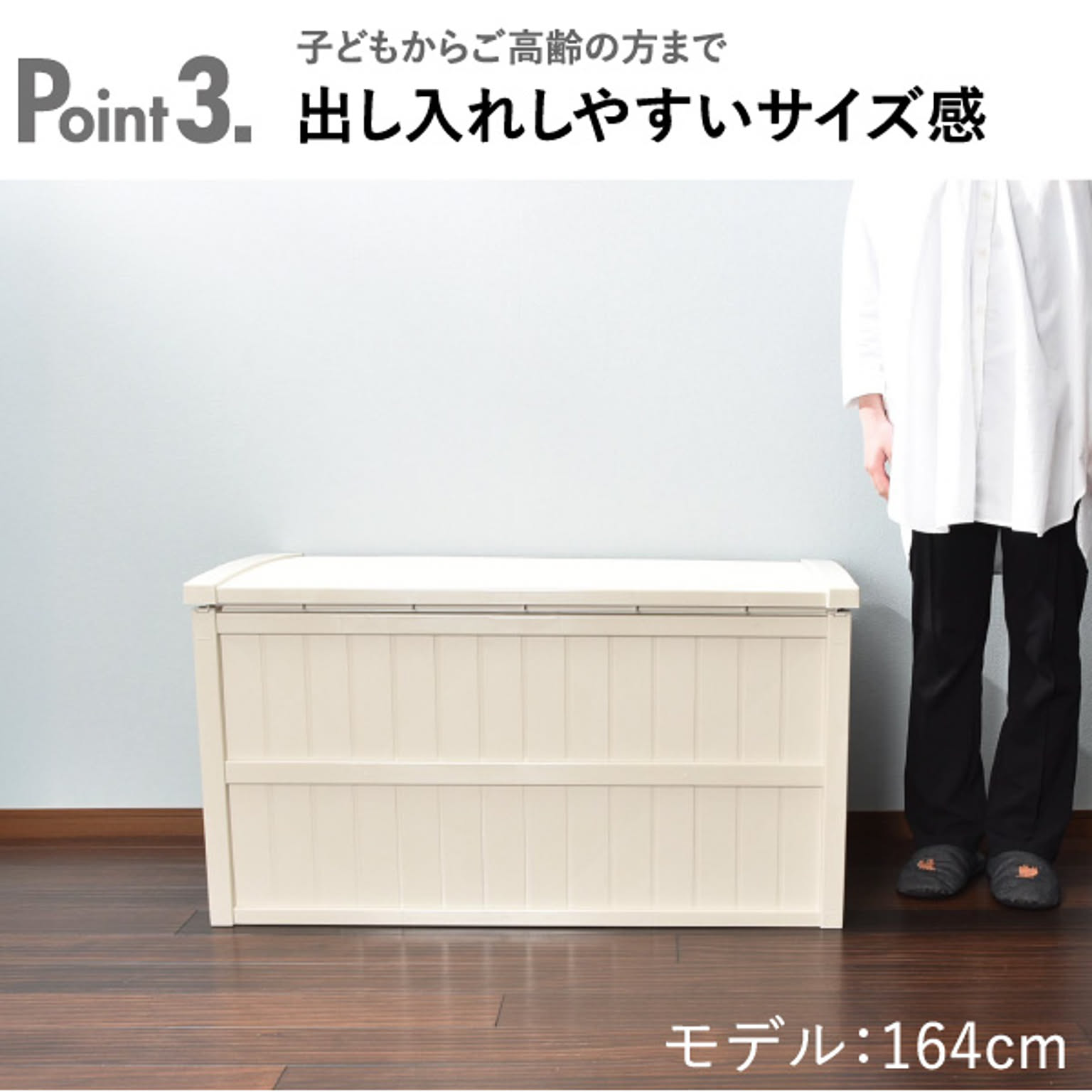 屋外ストッカー