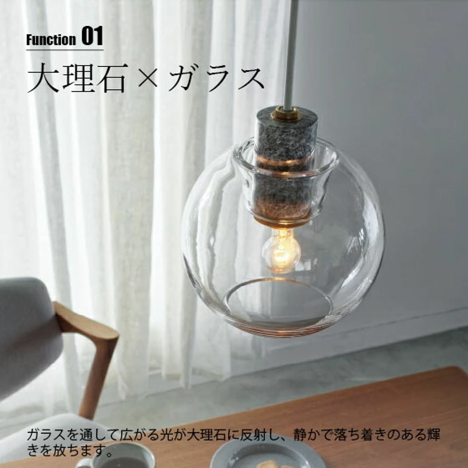 ペンダントライト