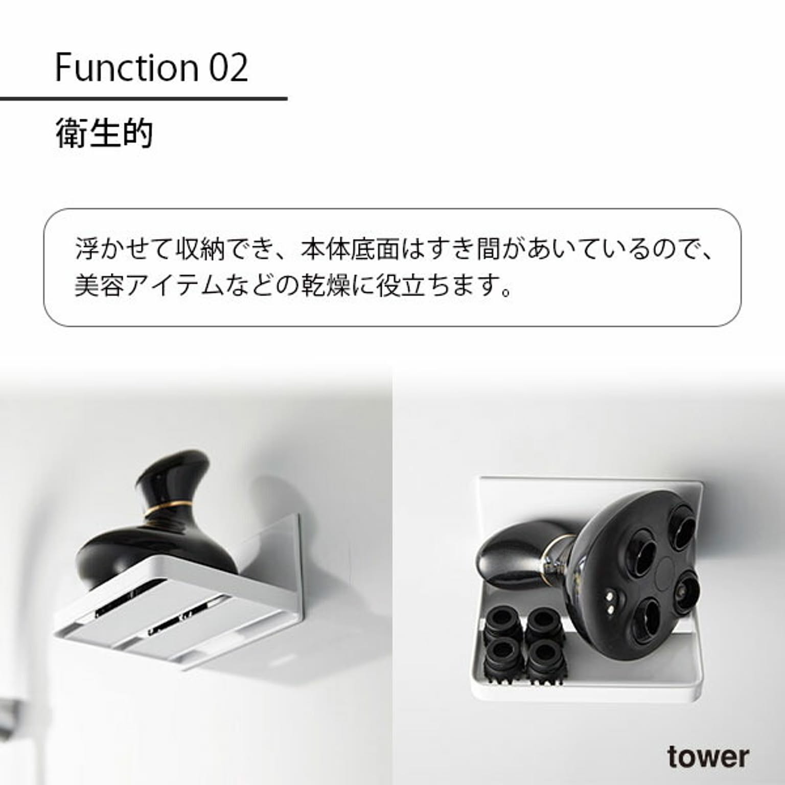 浴室用ラック