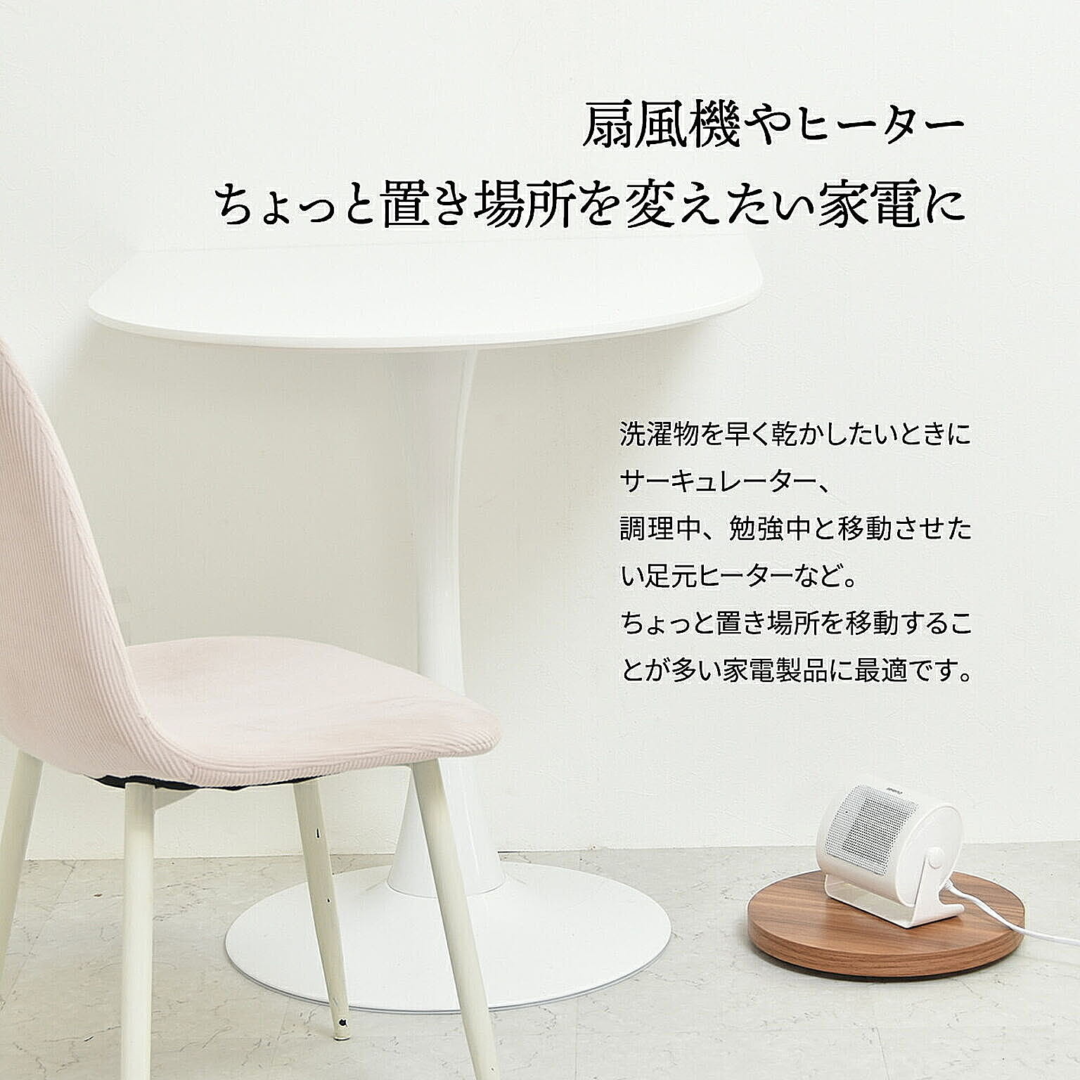 フラワースタンド・花台