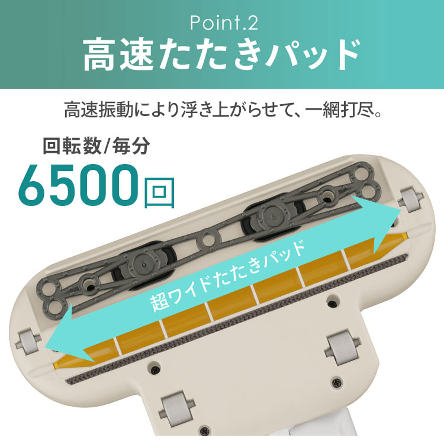 掃除機