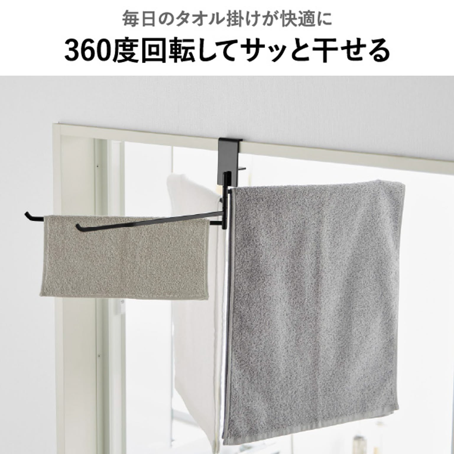 ハンガーラック・コートハンガー