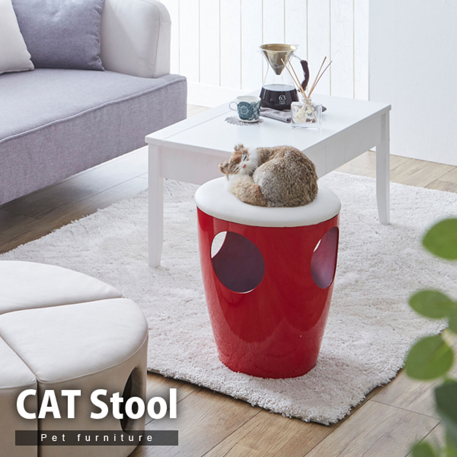 キャット スツール ペット用 ペット家具 椅子 PVC 小屋 トンネル ベッド 寝床 隠れ家 猫 