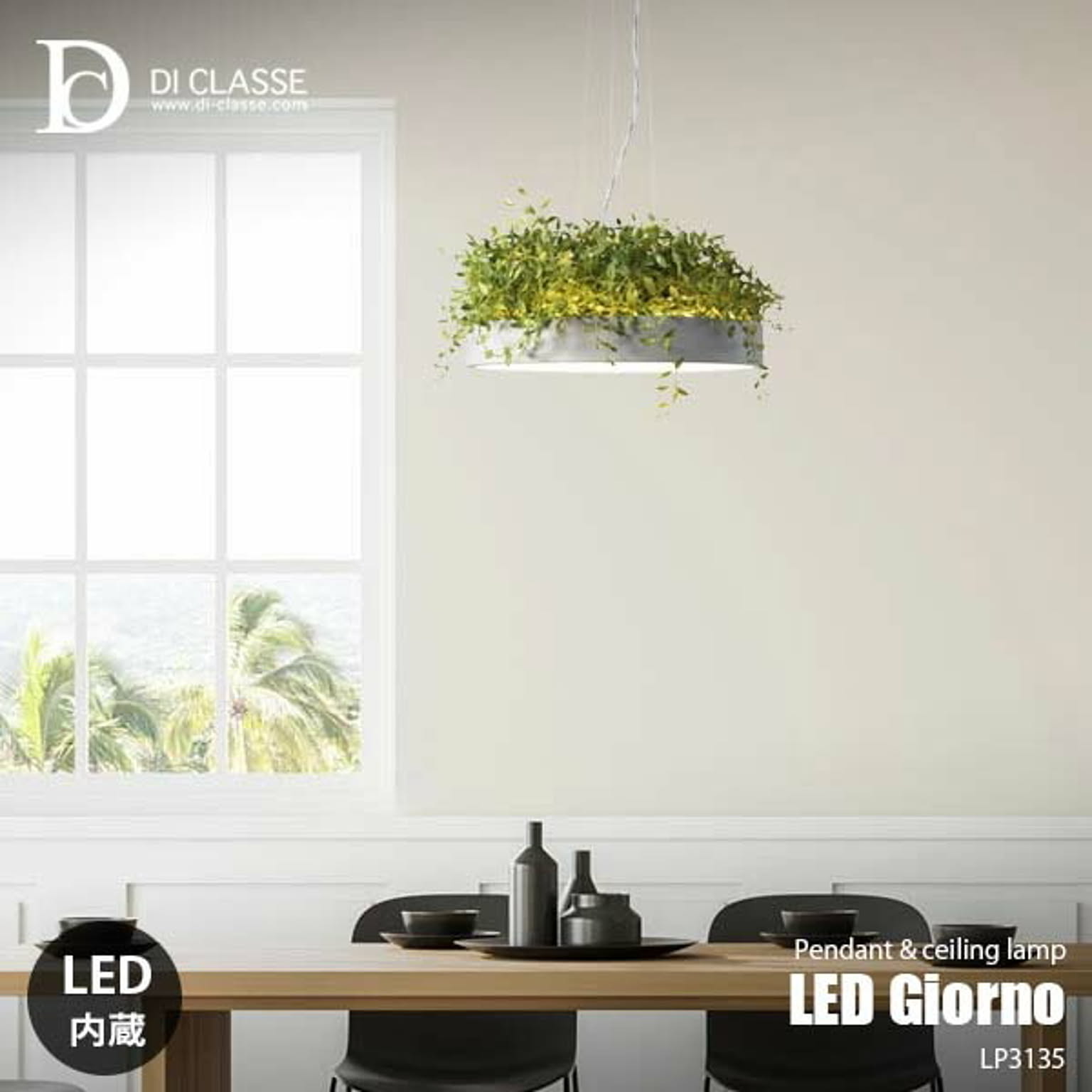 DI CLASSE デイクラッセ LED Giorno leaf ceiling & pendant lamp LED ジョルノ シーリング&ペンダントランプ リーフ LC3135GR 天井照明
