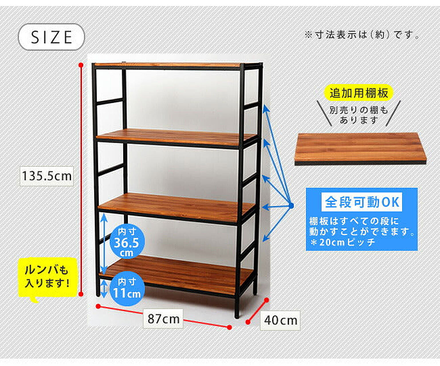 オープンラック
