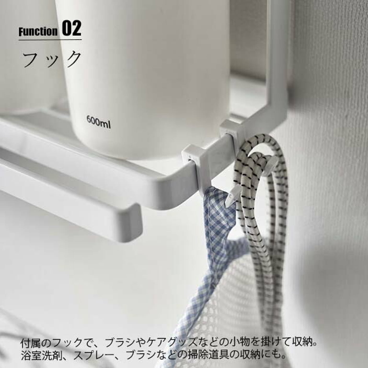 浴室用ラック