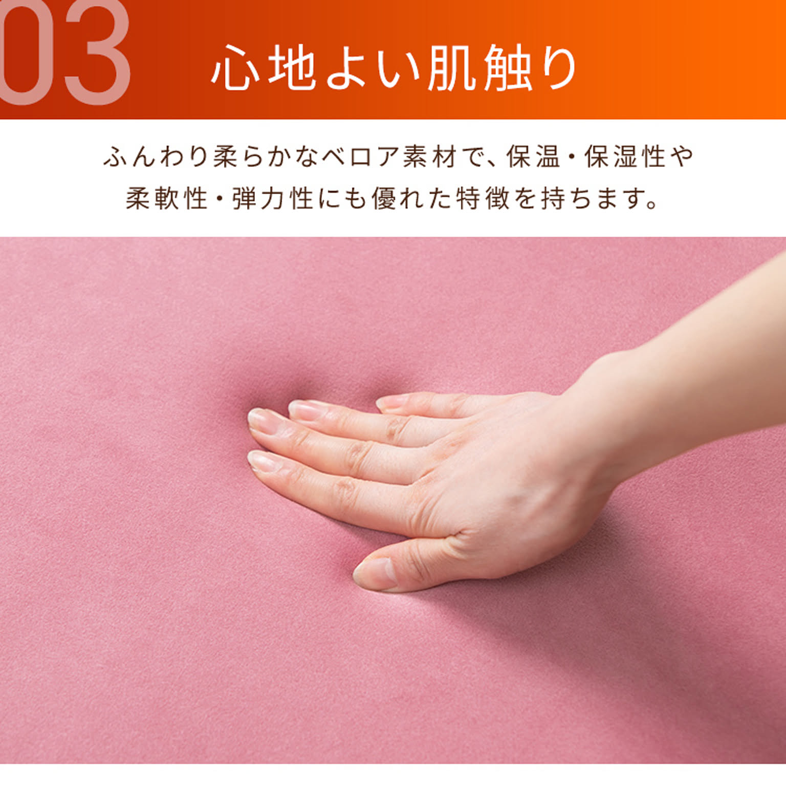 クッション