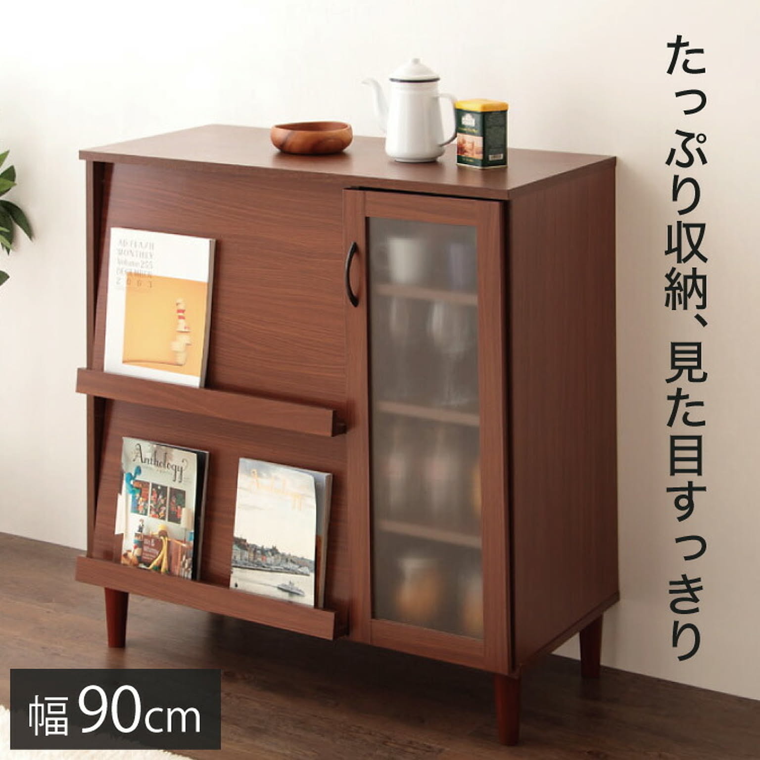 食器棚・キッチンボード