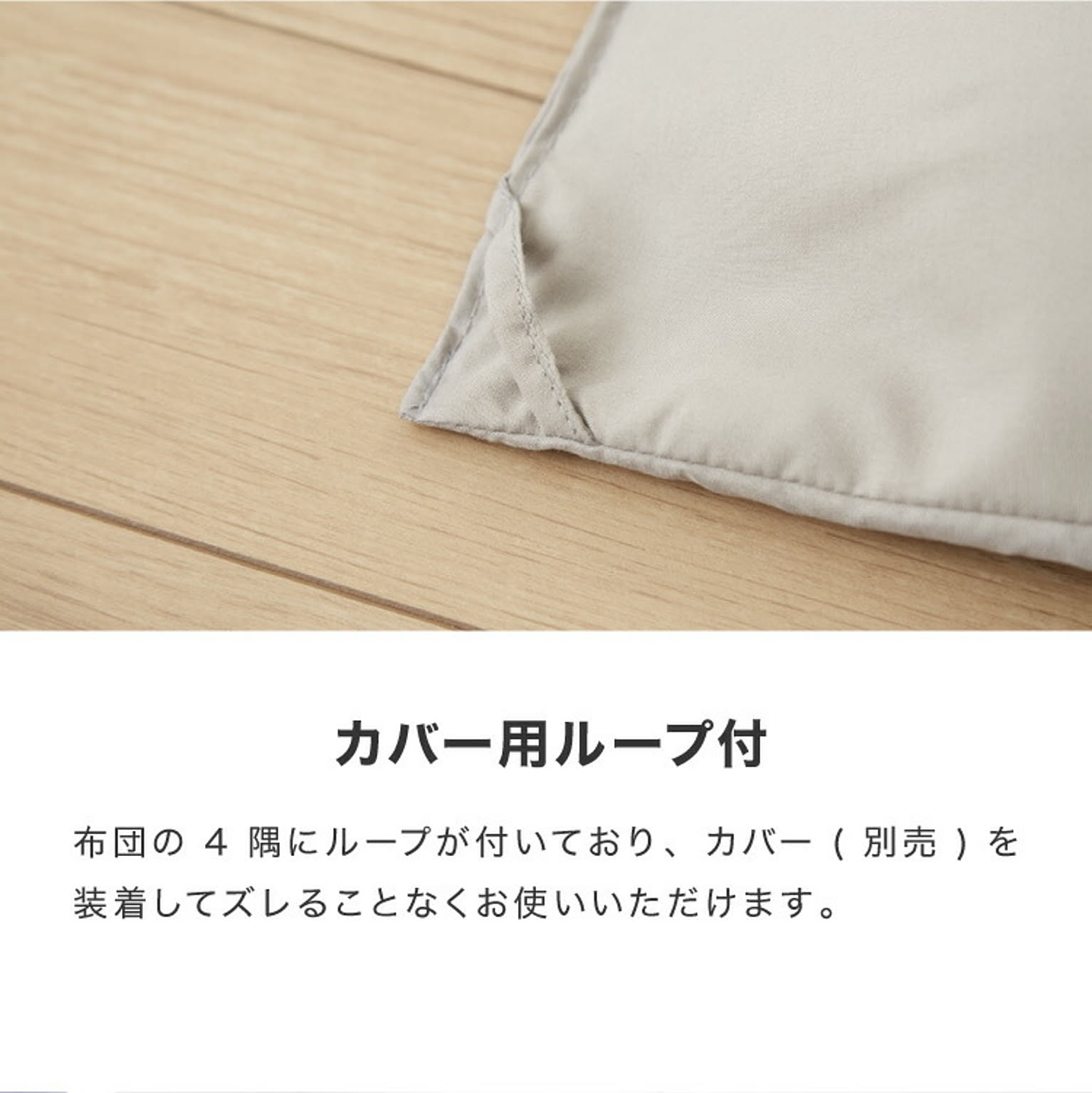 こたつ布団