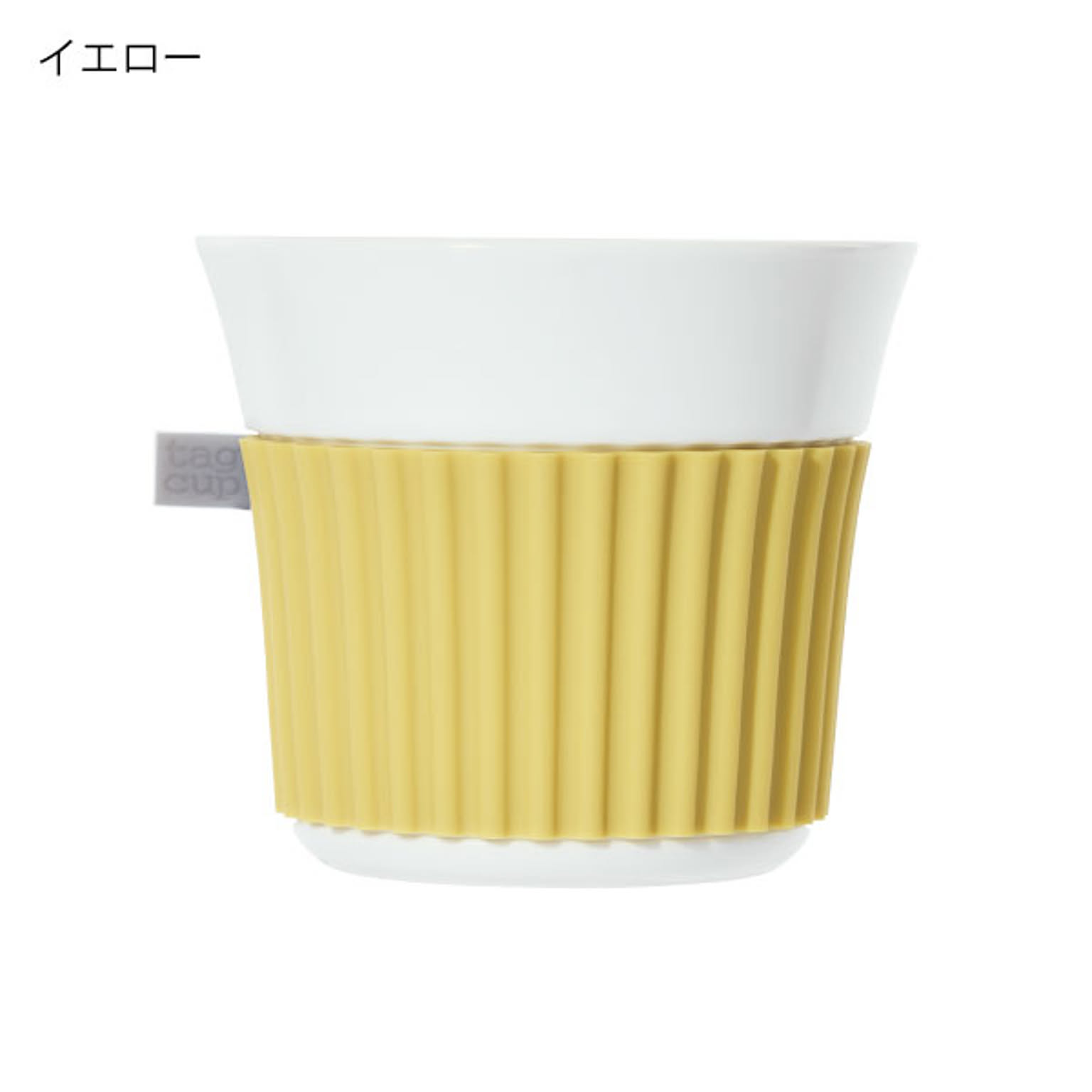 +d TAG CUP タグカップ プラスディー 