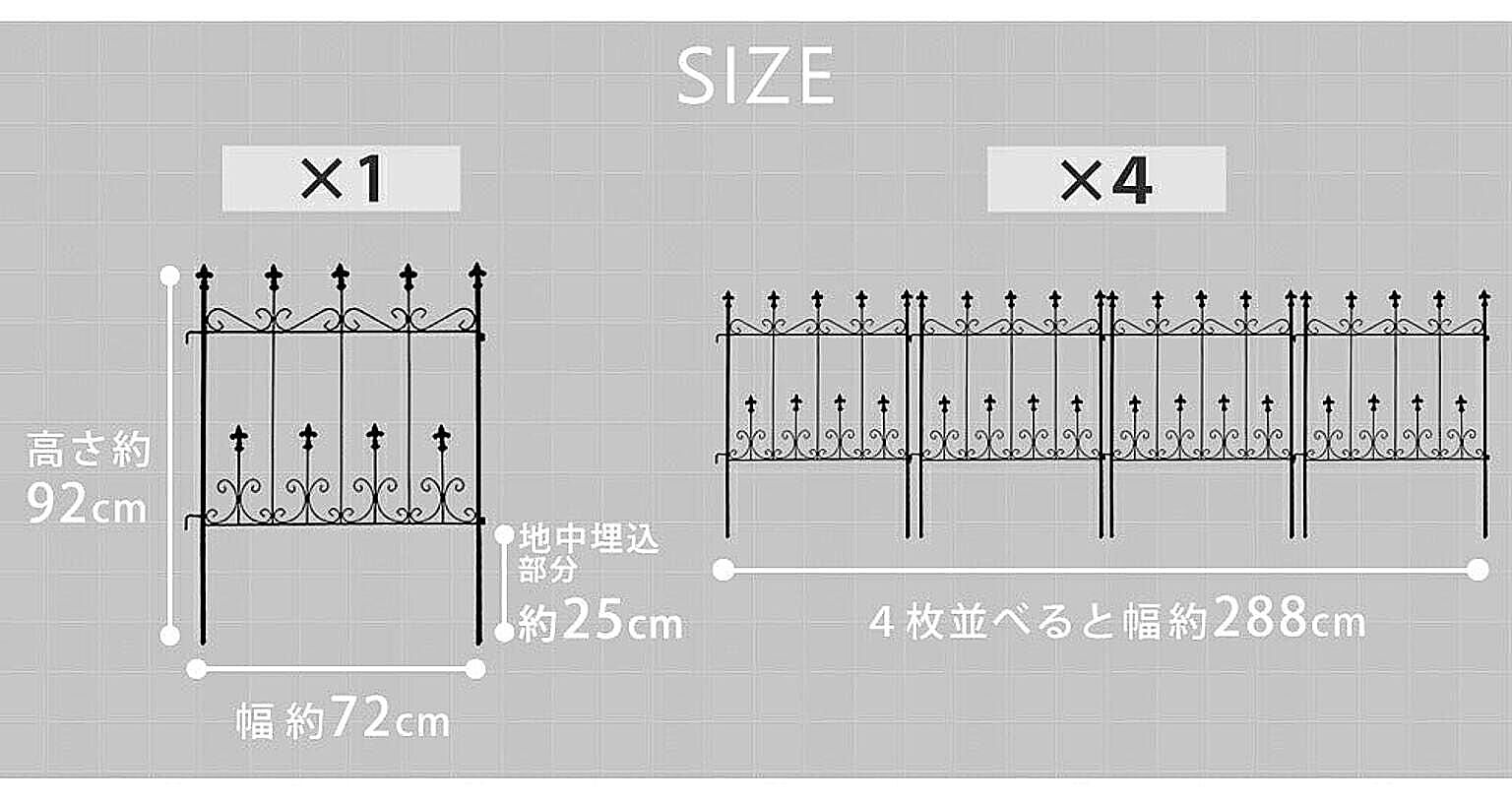 エクステリア