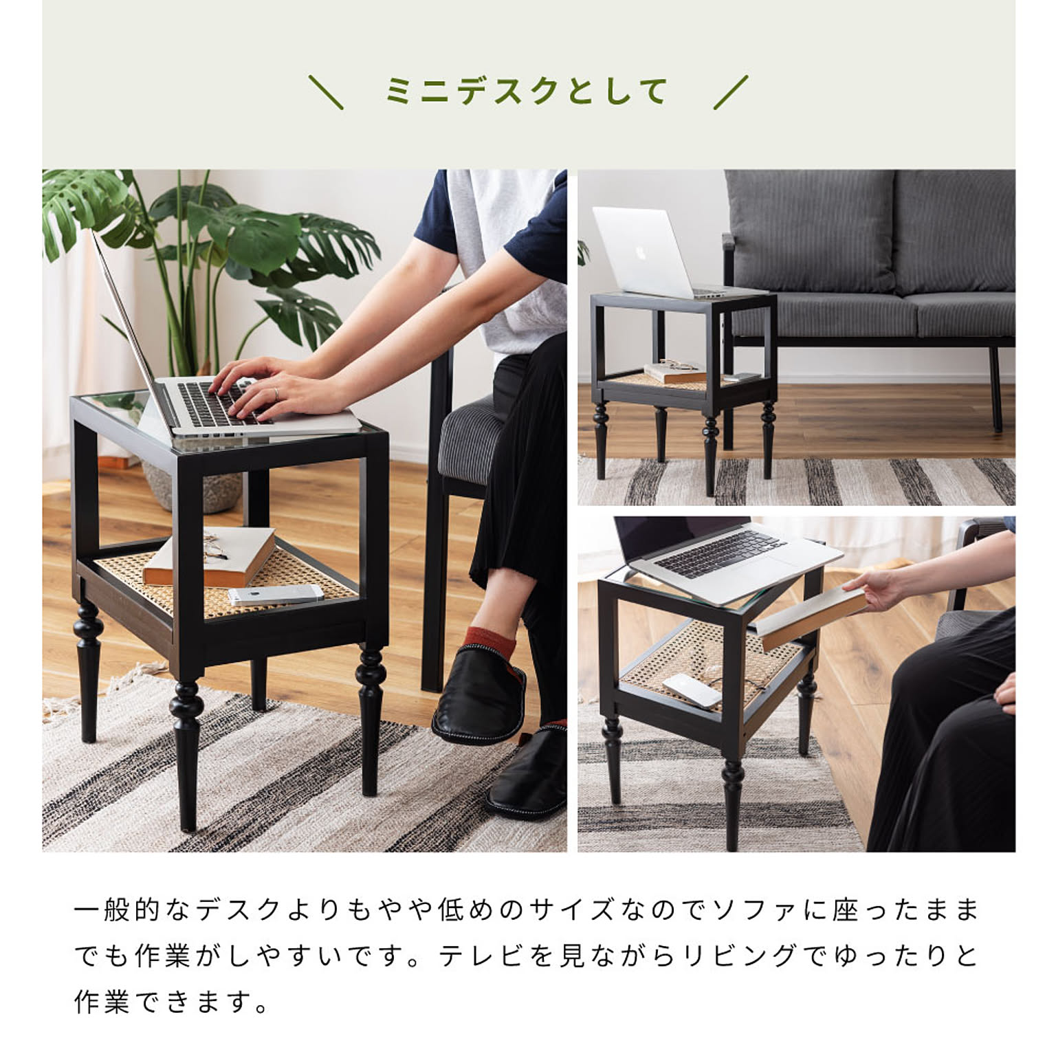 サイドテーブル・ナイトテーブル