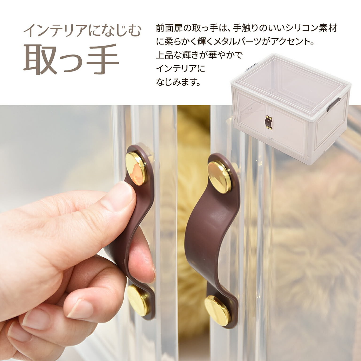 衣装ケース