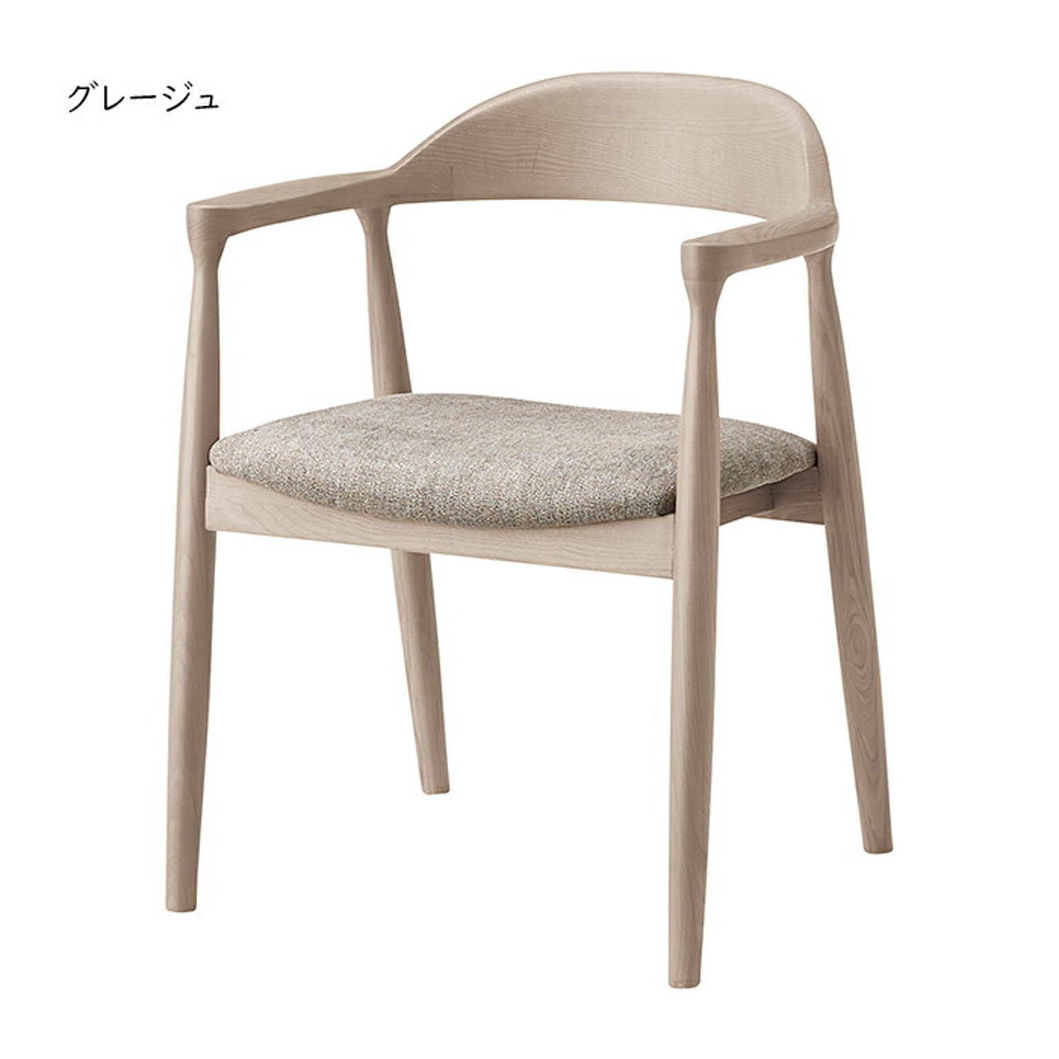ダイニングチェア