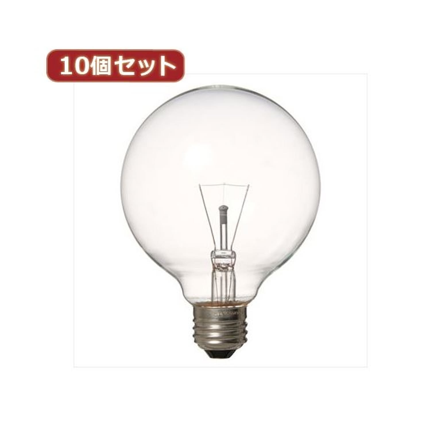 電球
