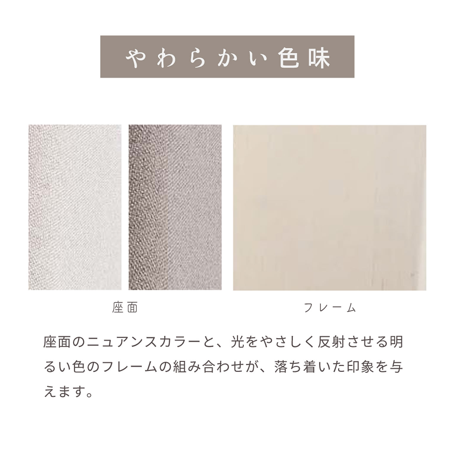 ダイニングチェア
